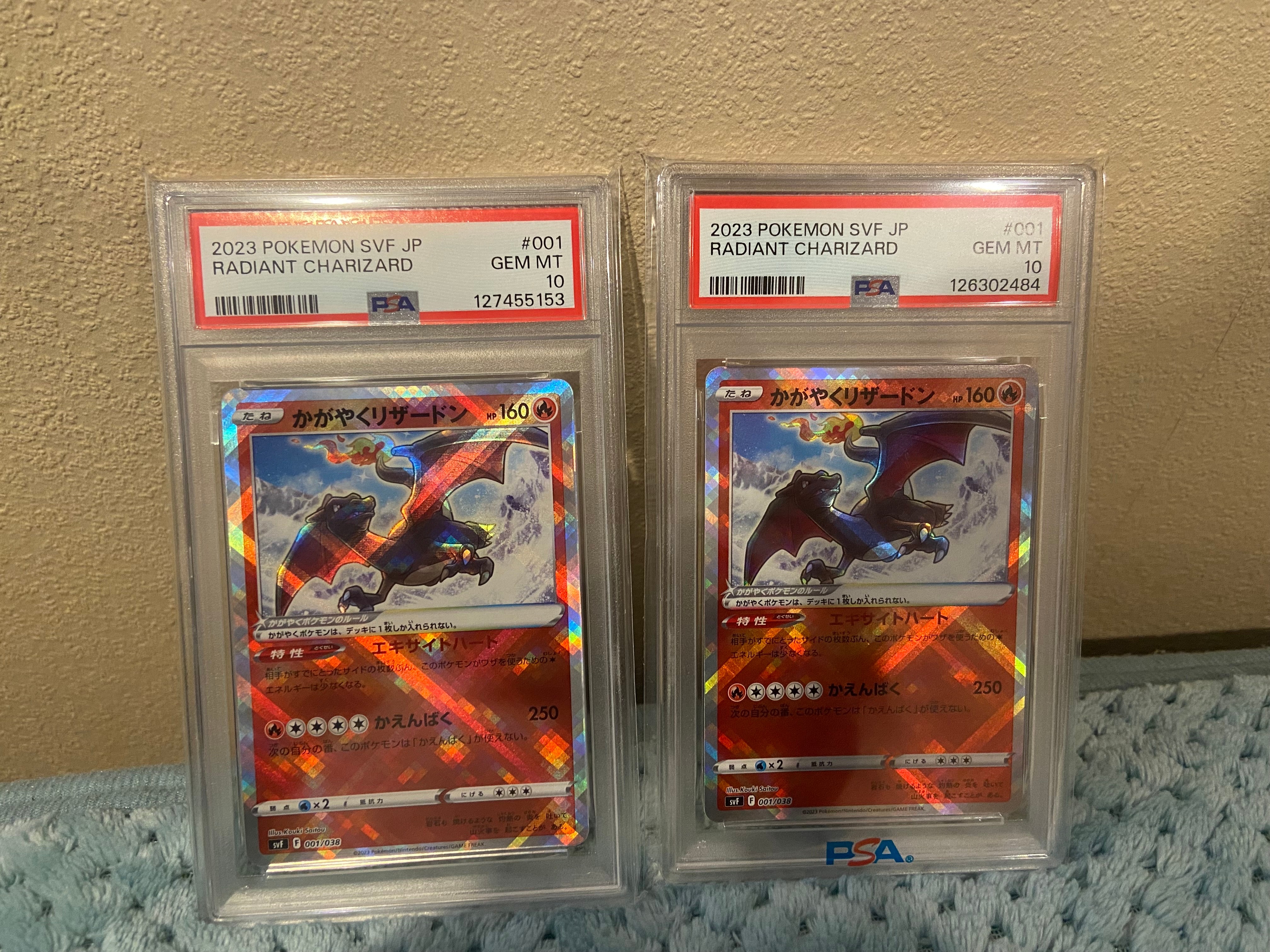 PSA10】かがやくリザードン [SVF 001/038](デッキビルドBOX 黒炎の支配