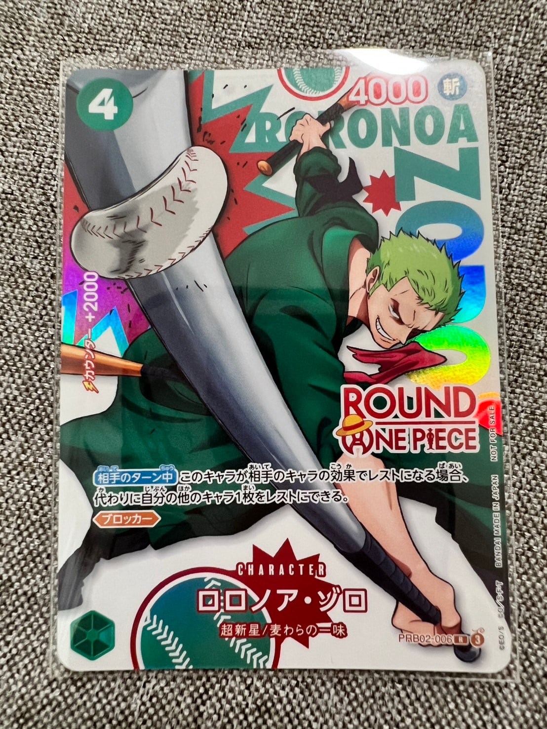ロロノア・ゾロ R [PRB02-006](プロモーションカード「ラウンドワン プロモーションパック」)