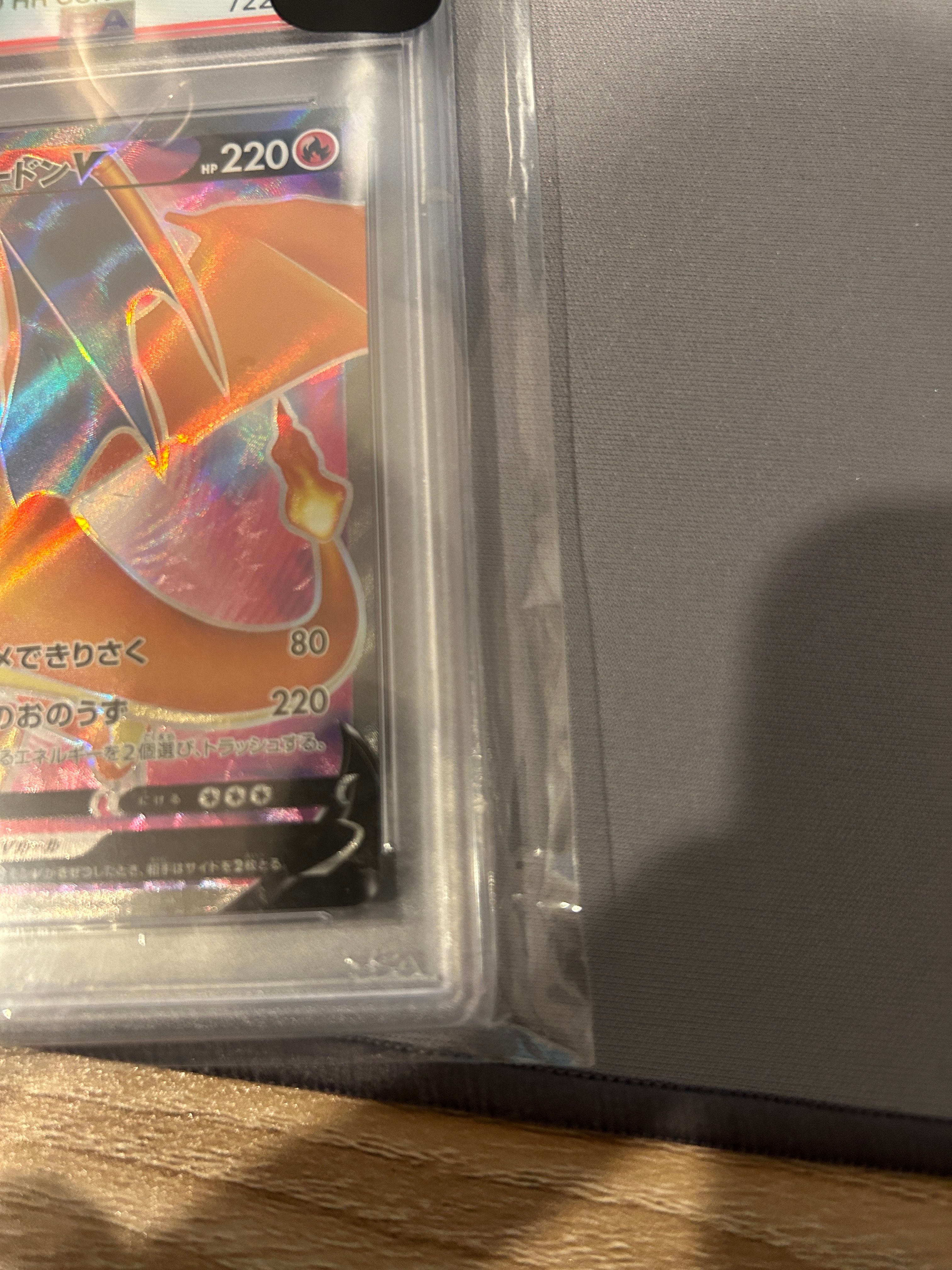 リザードンV SR 103⁄S-P 争奪戦 プロモ ポケモンカード｜Yahoo!フリマ
