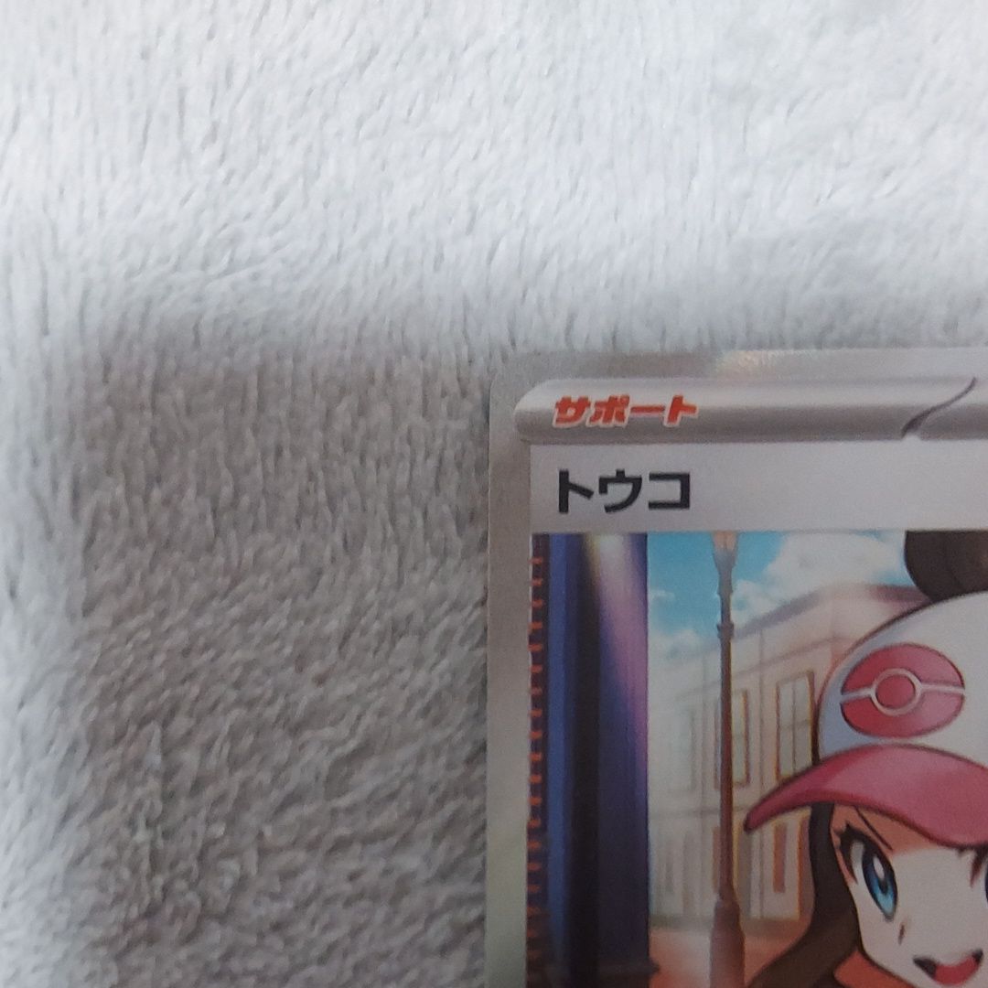 A]Hilda SR [SV11W 166/086](Expansion Pack 