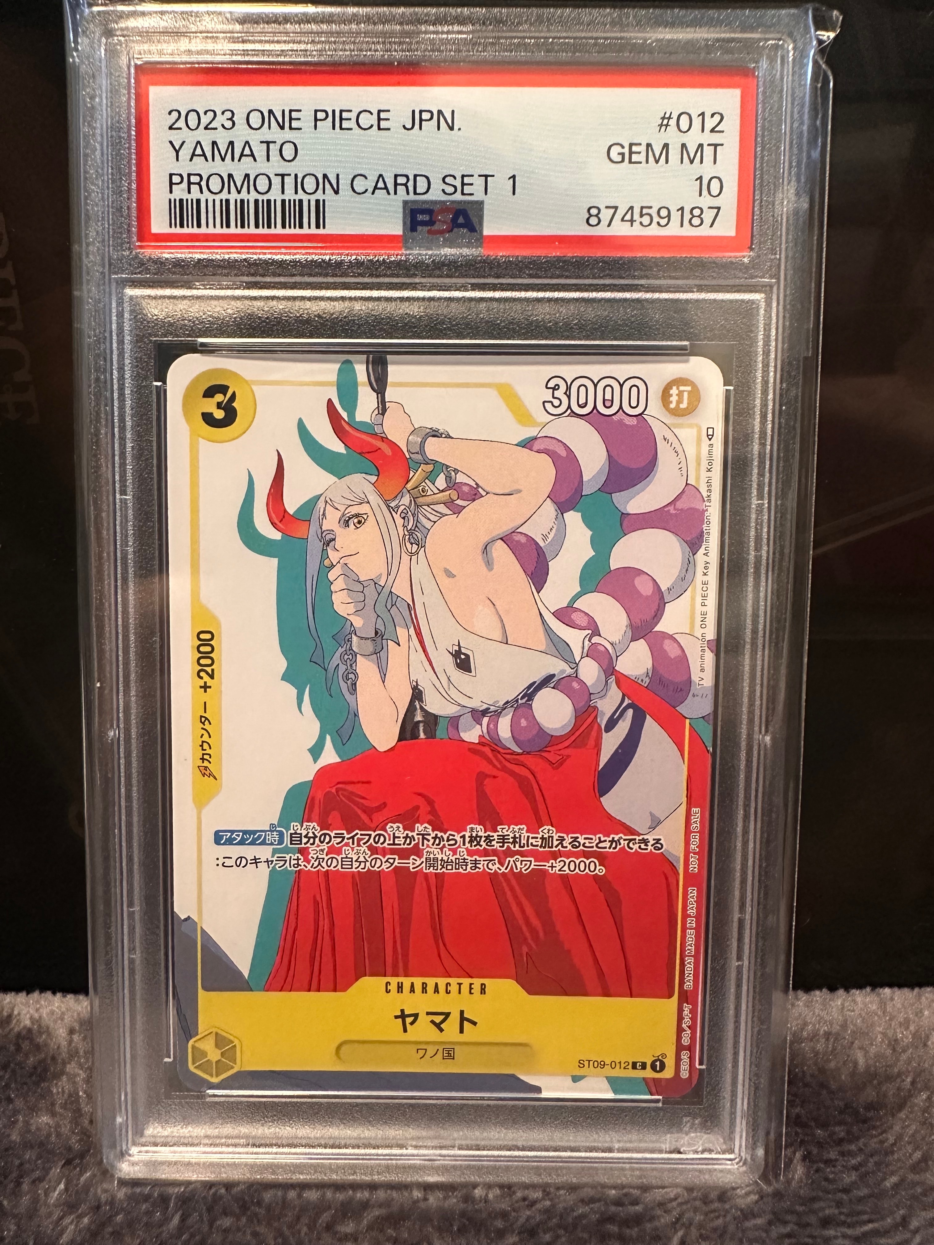PSA10】ヤマト C [ST09-012] (プロモーションカードセット1) 1枚の中古