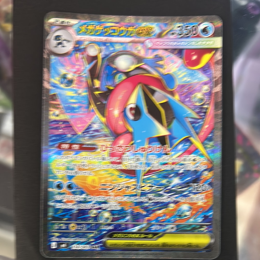 PSA10】フリーザー [XY 017/171](ハイクラスパック「THE BEST OF XY