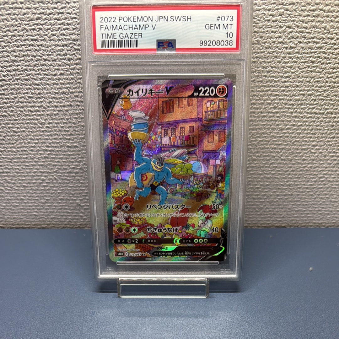 ピカチュウ [XY-20th 018/072](ポケットモンスターカードゲーム