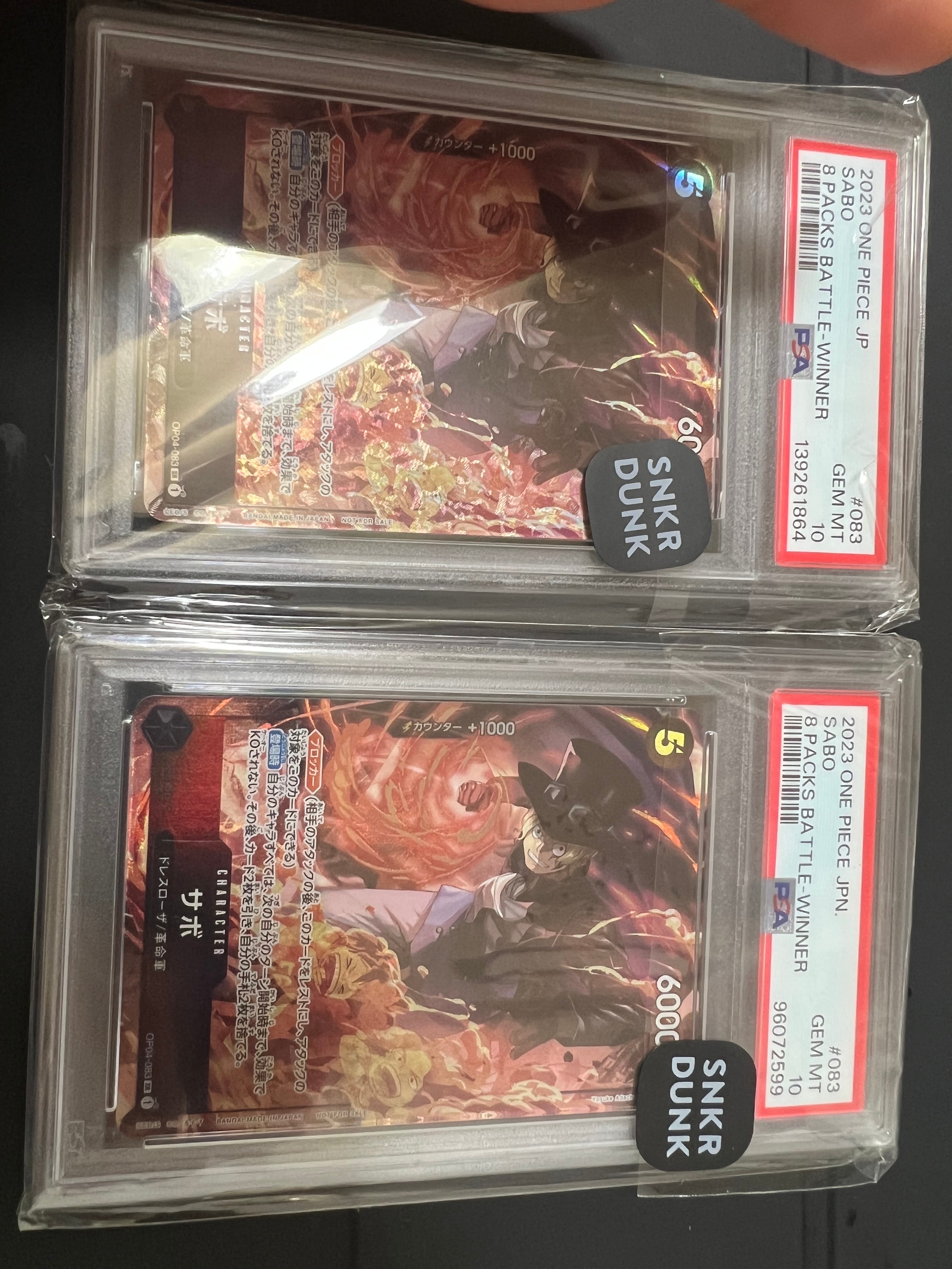 サボ SR [OP04-083] ( 8パックバトル優勝記念品)