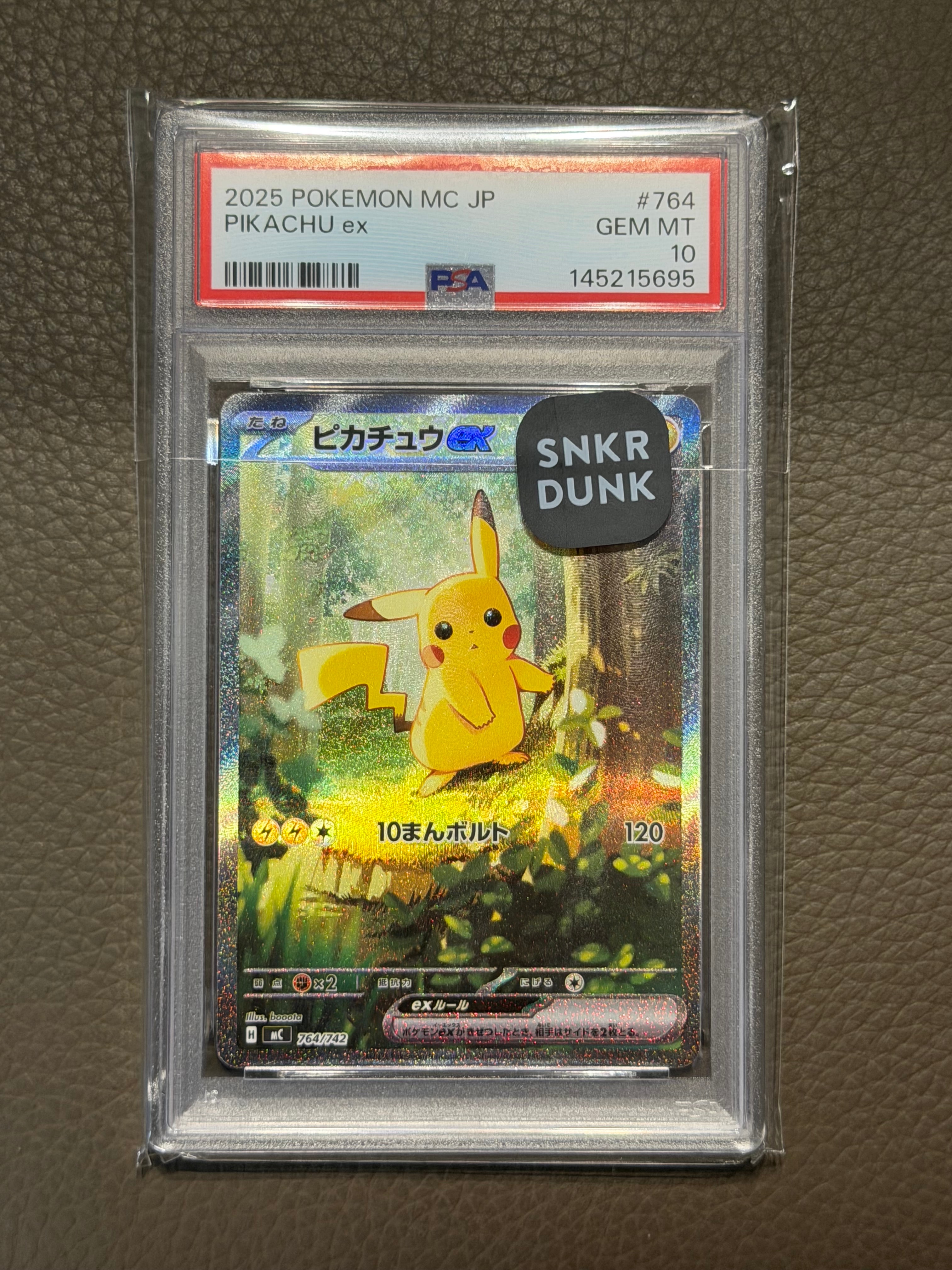 ピカチュウex SAR仕様 [MC 764/742](スタートデッキ100「バトルコレクション」)