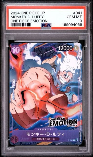 PSA10】モンキー・D・ルフィ P [P-041](プロモーションカード「ONE