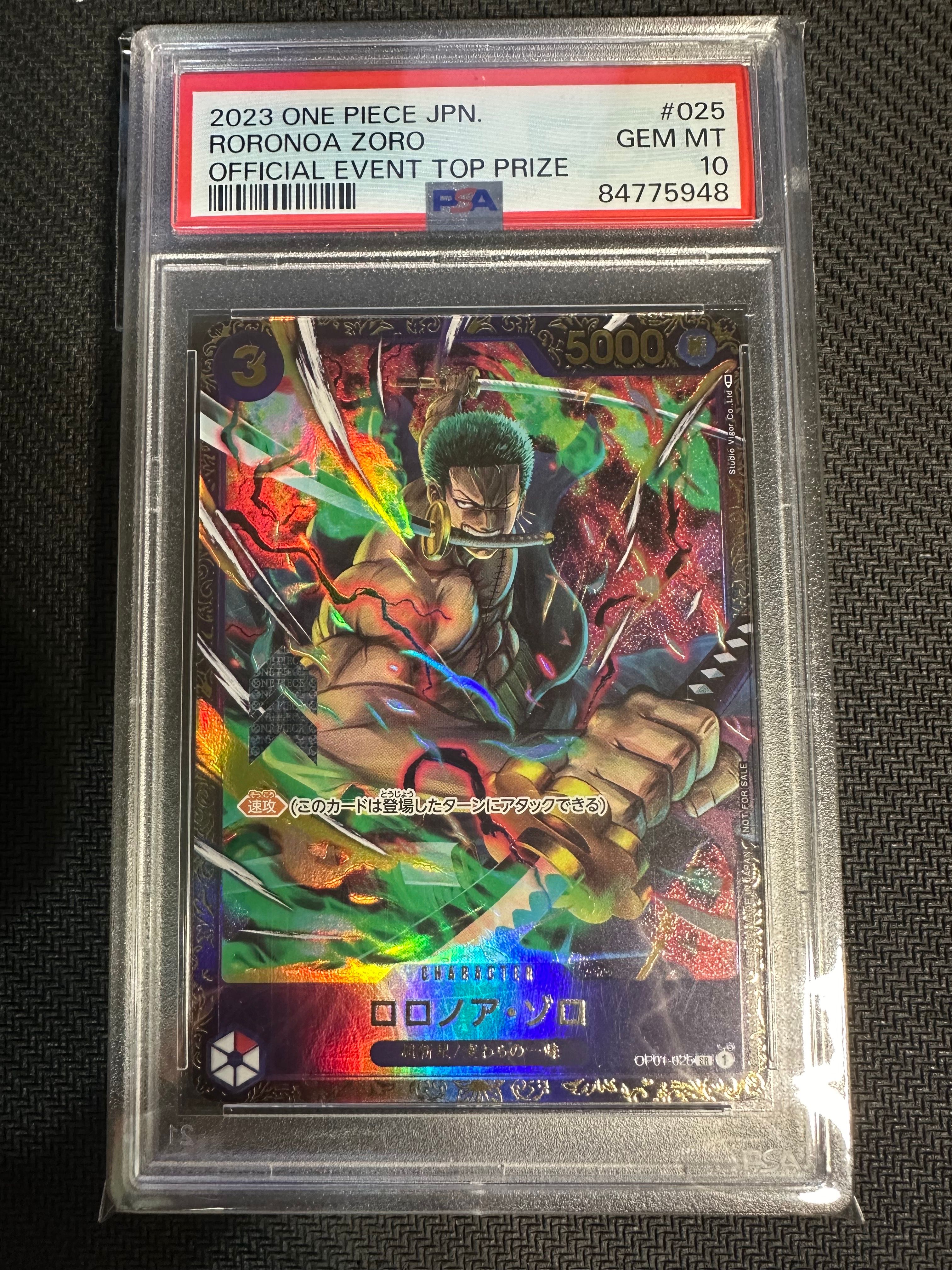 ロロノア・ゾロ SR [OP01-025] (フラッグシップバトル記念品)