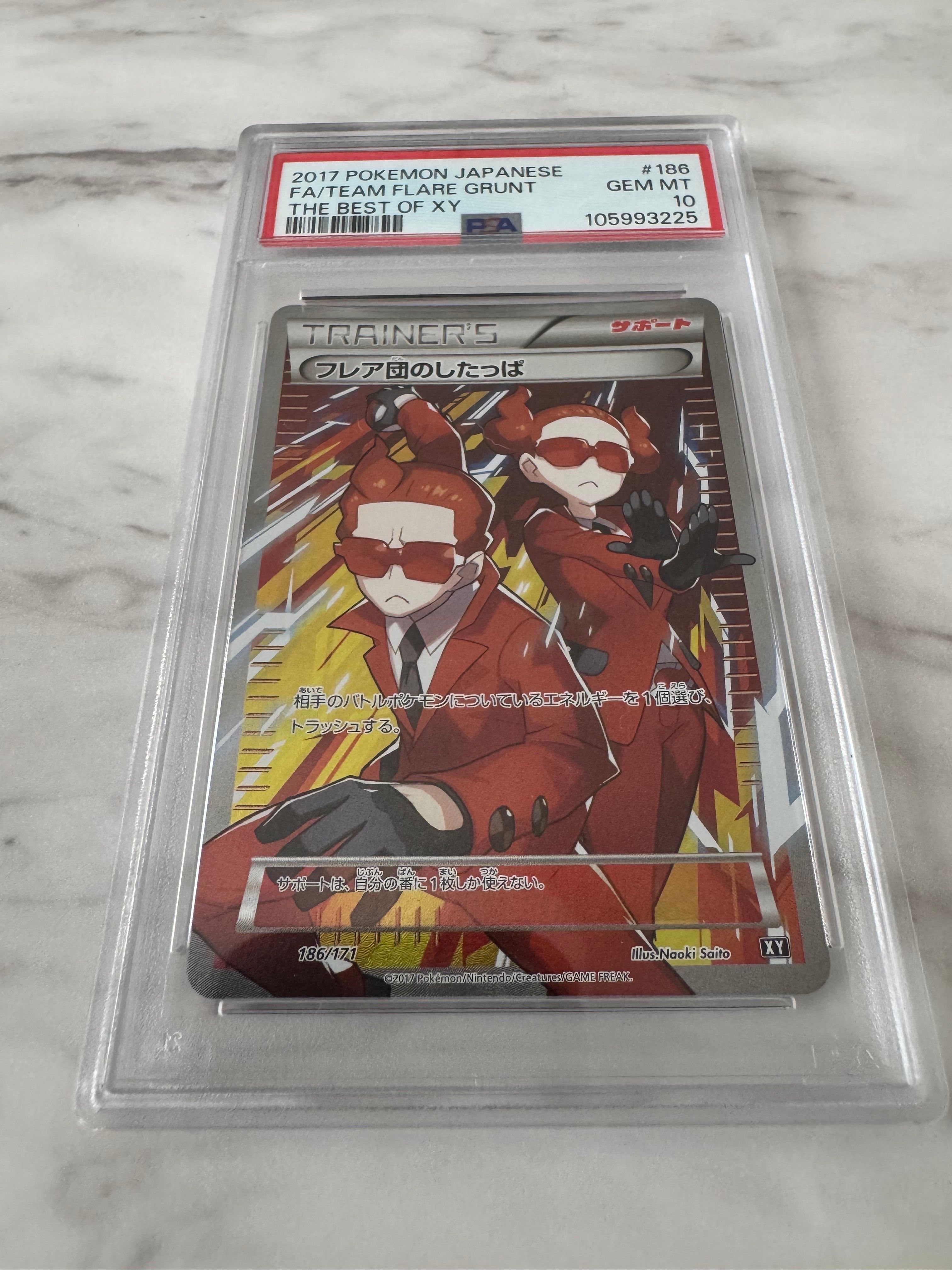 フレア団のしたっぱ THE BEST OF XY PSA10 フレア団のしたっぱ THE BEST OF XY PSA10 通販おもちゃ・ホビー