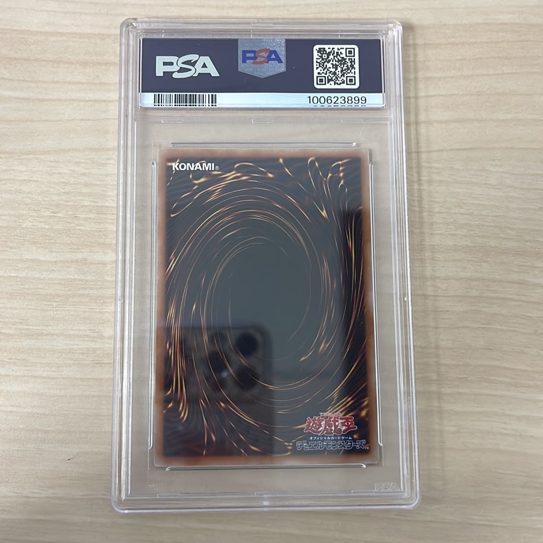 PSA10】アクア・マドール (復刻版) UR [QCLP-JP002](クォーター