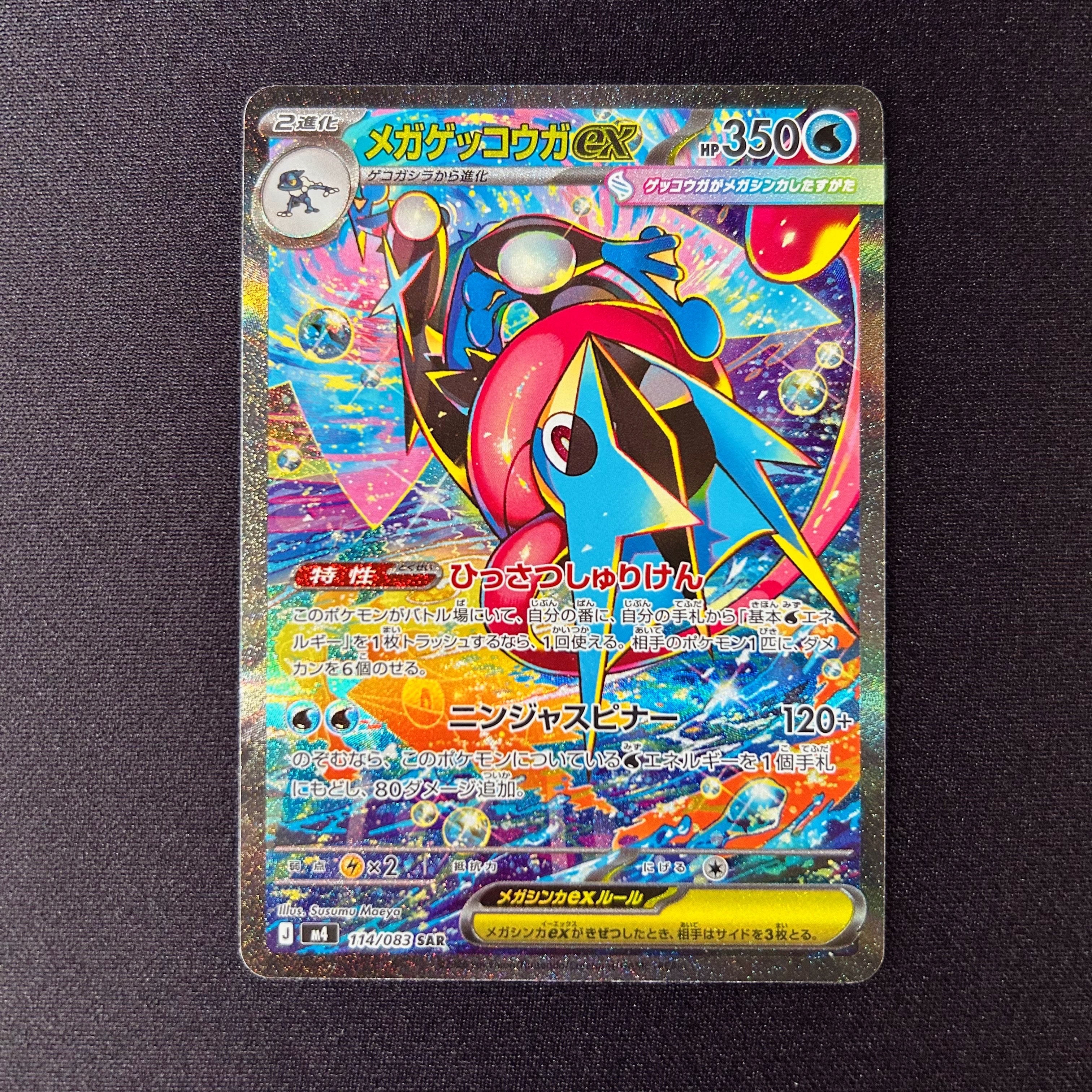 セレビィ :1ED [CP5 002/036](コンセプトパック 「幻・伝説ドリーム