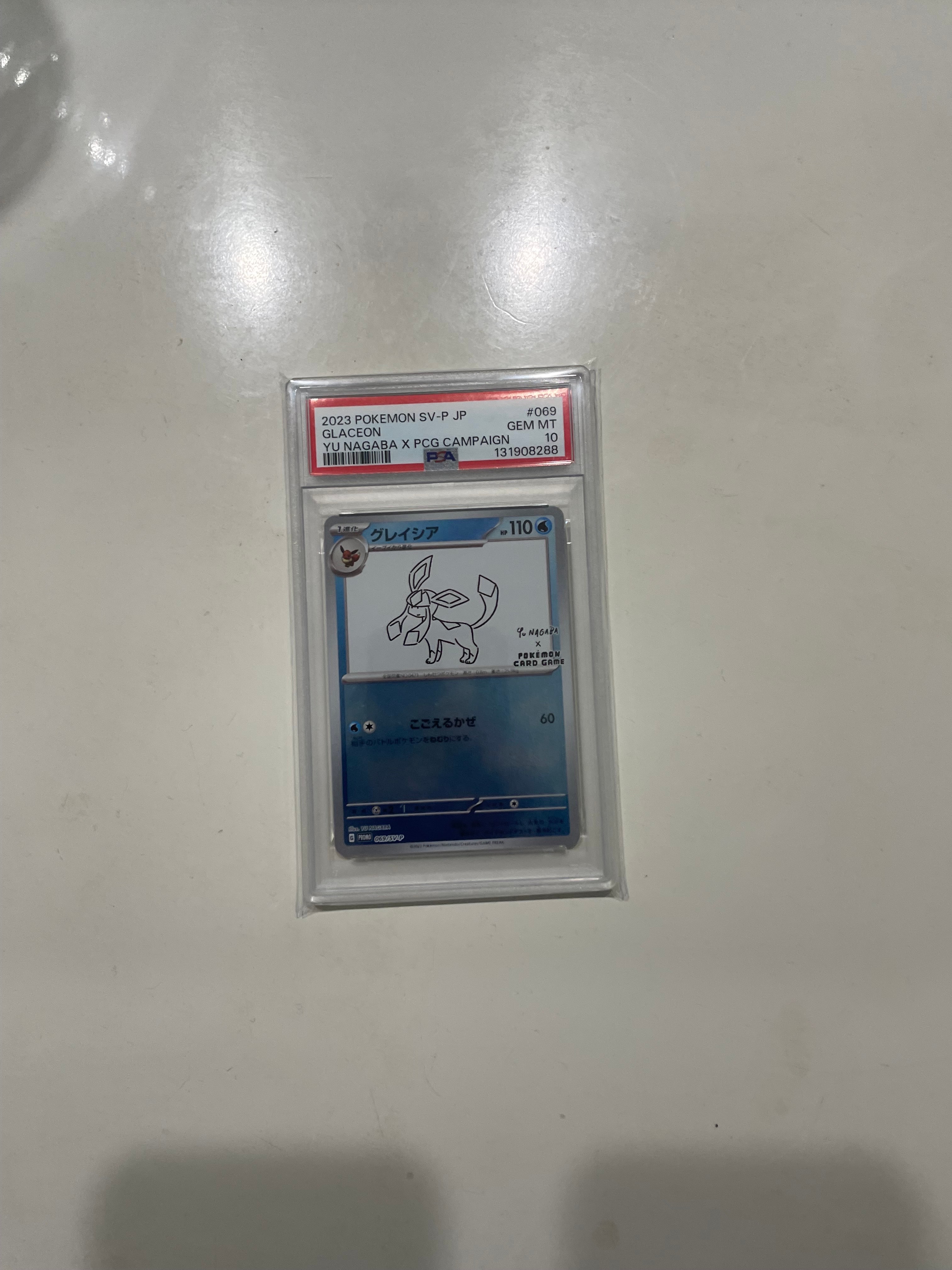 グレイシア: プロモ [SV-P 069](「YU NAGABA×ポケモンカードゲーム」プロモーションカード「SV-P」)