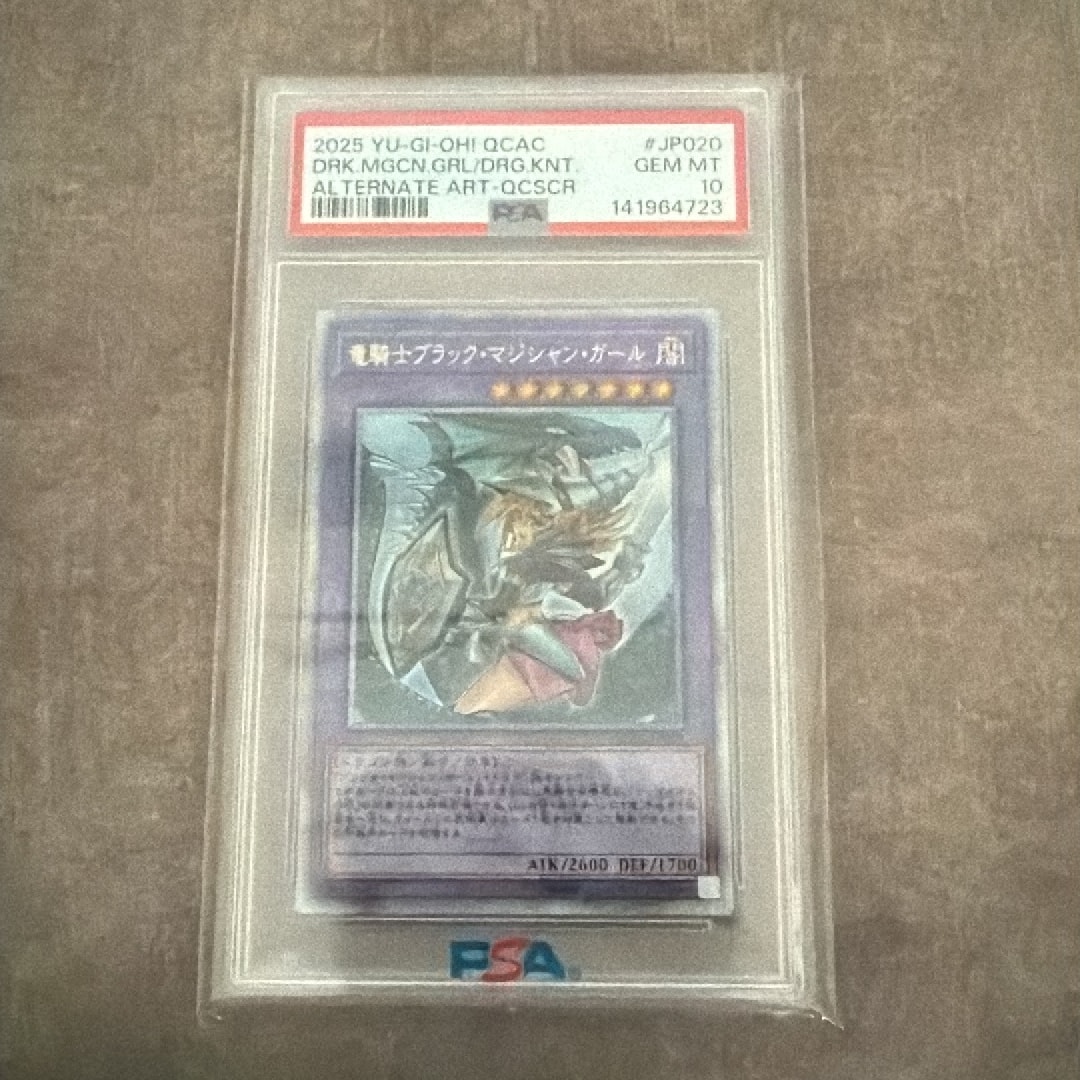 PSA10】竜騎士ブラック・マジシャン・ガール 25th SE [QCAC-JP020