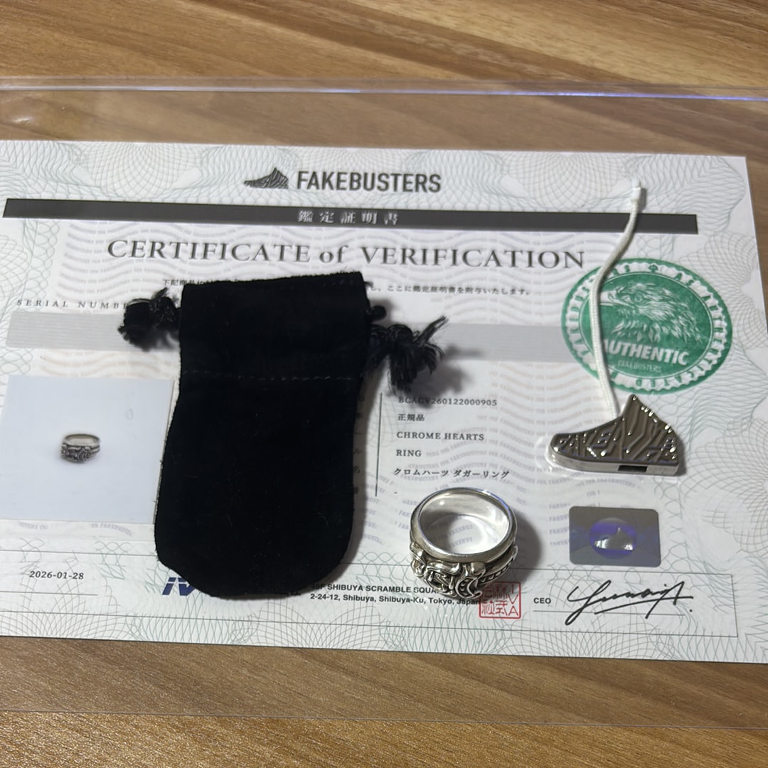 Chrome Hearts Dagger Ring "Silver"