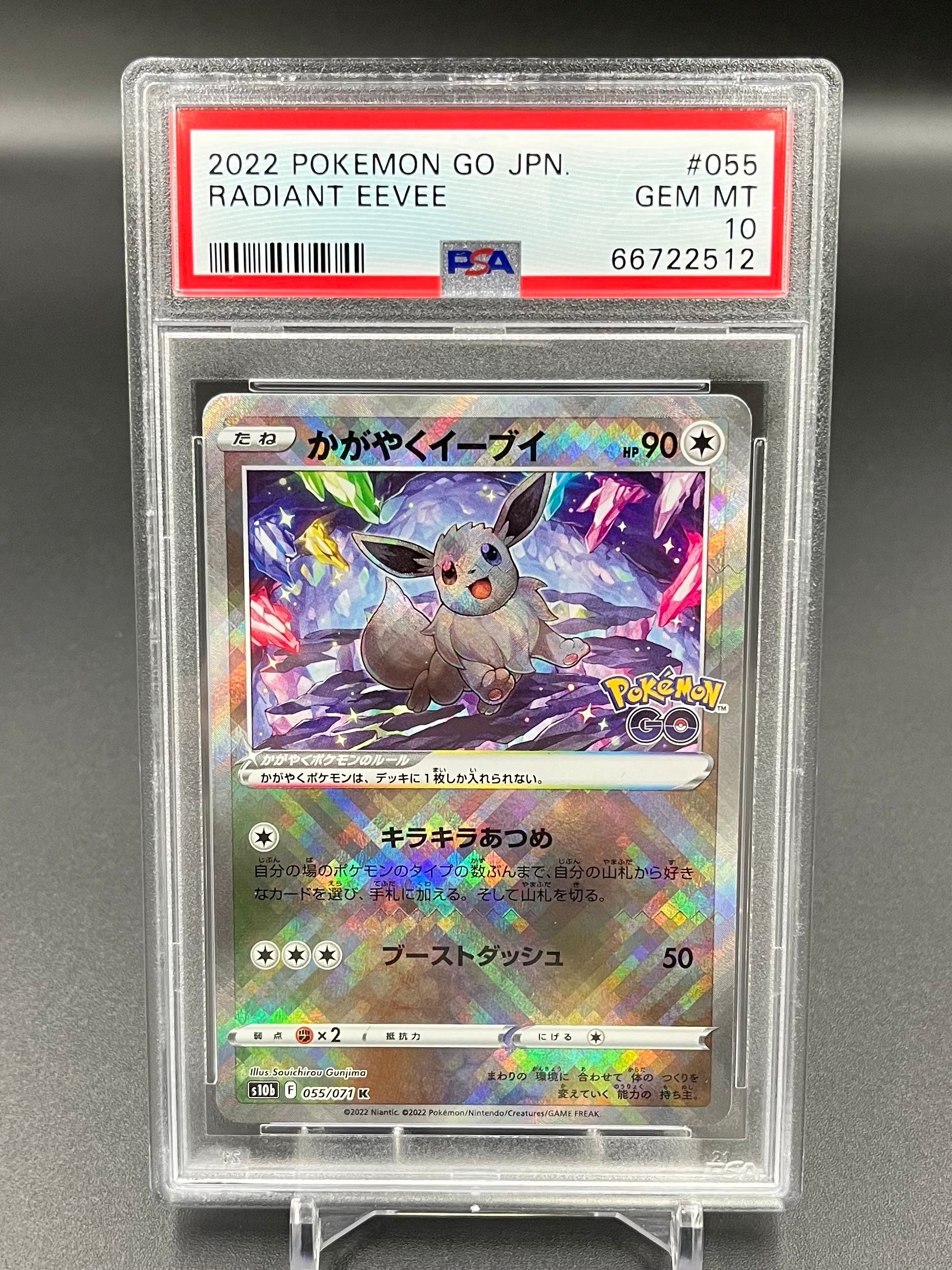 PSA 10]Radiant Eevee K[S10b 055/071](Enhanced Expansion
