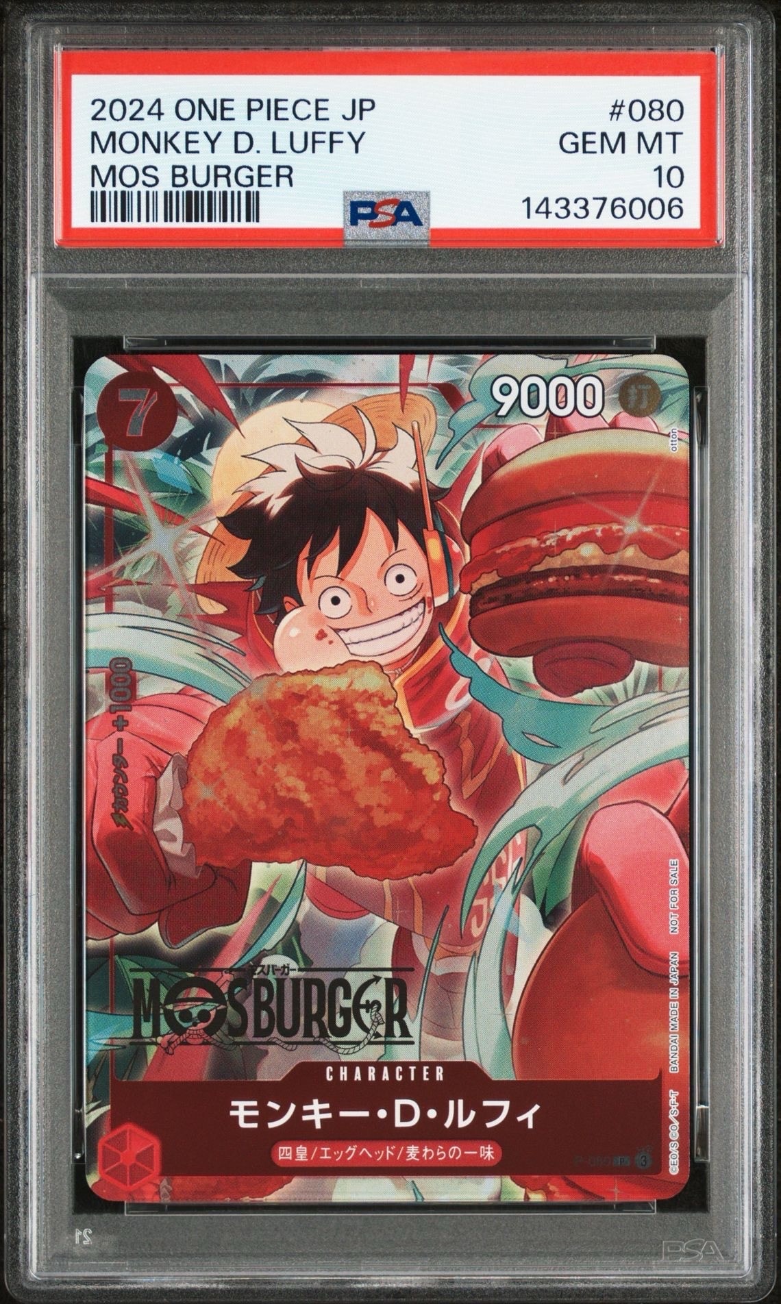 PSA10】モンキー・D・ルフィ P [P-080](プロモーションカード