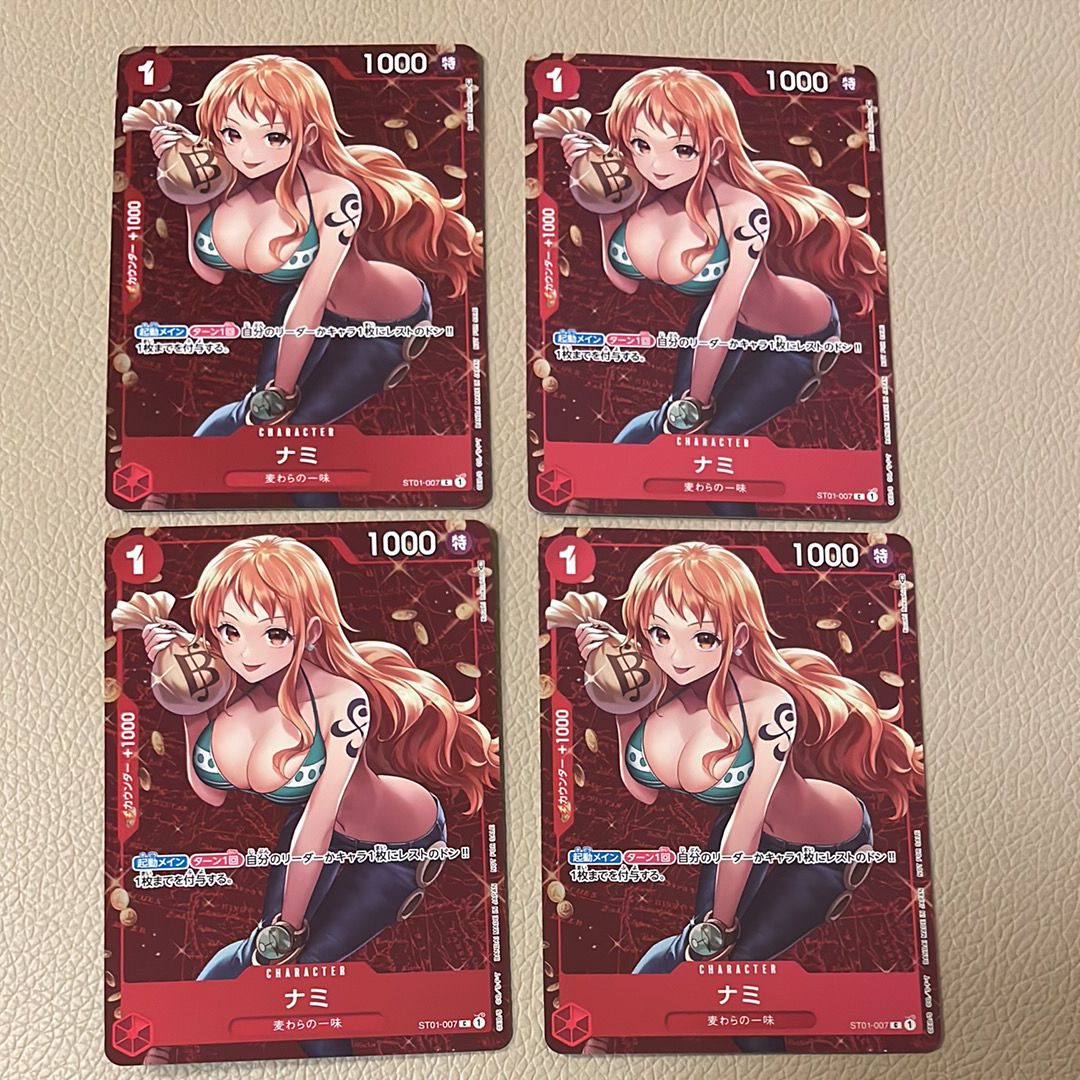 ナミ P [ST01-007]  (スタンダードバトル 優勝記念品)