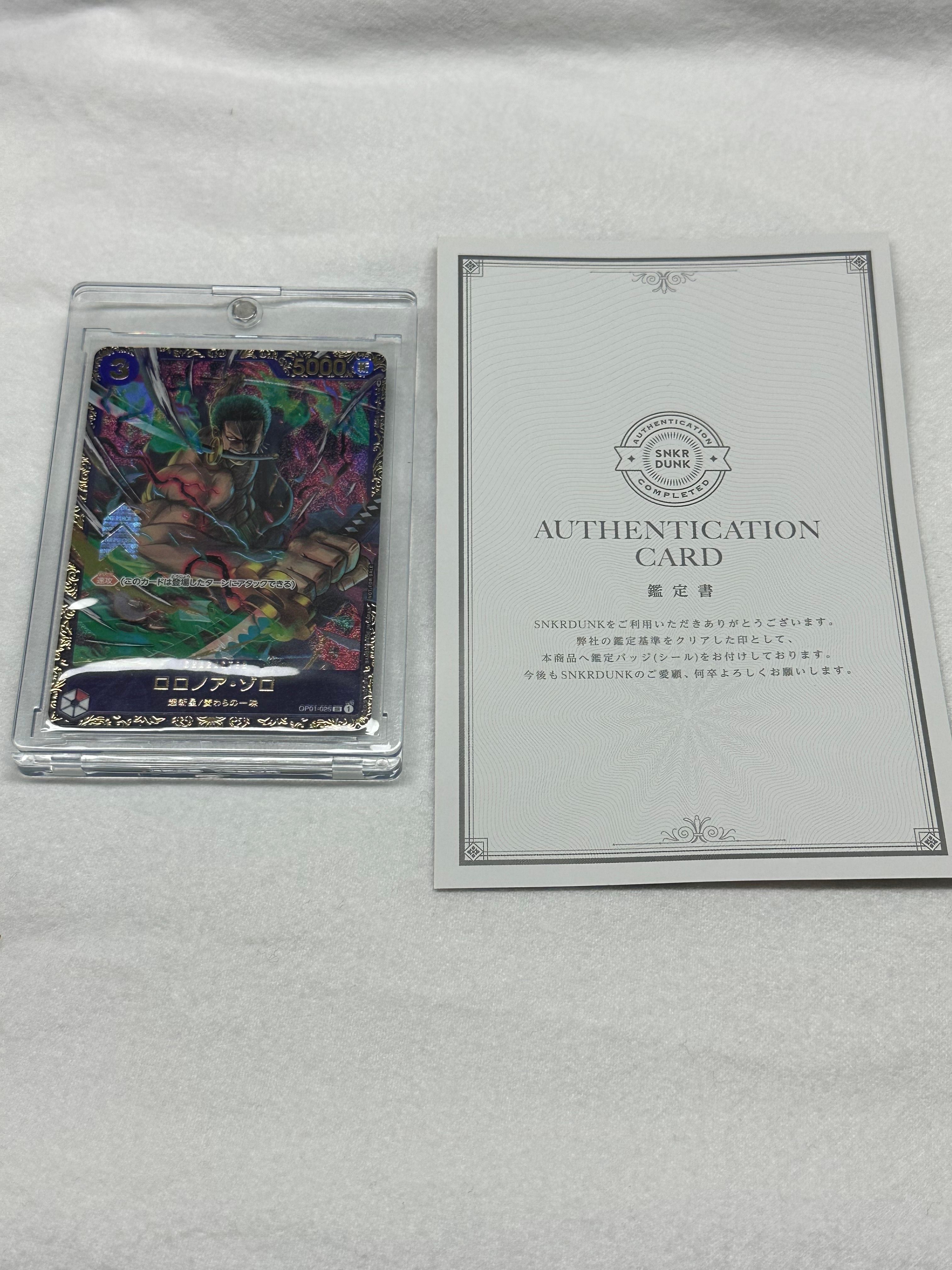 ロロノア・ゾロ SR [OP01-025] (フラッグシップバトル記念品)