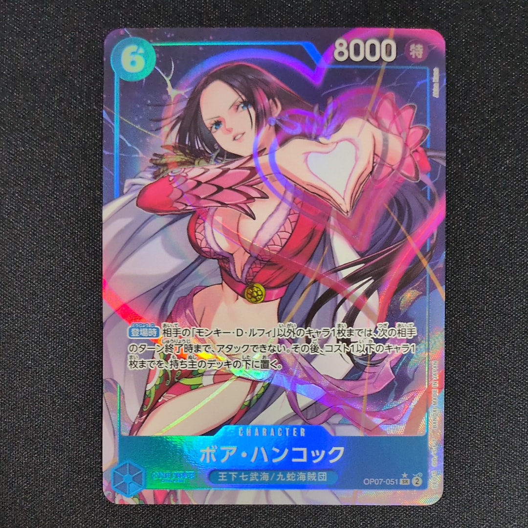 PSA10】ヴィンスモーク・レイジュ SR-SPC [EB03-031](エクストラ