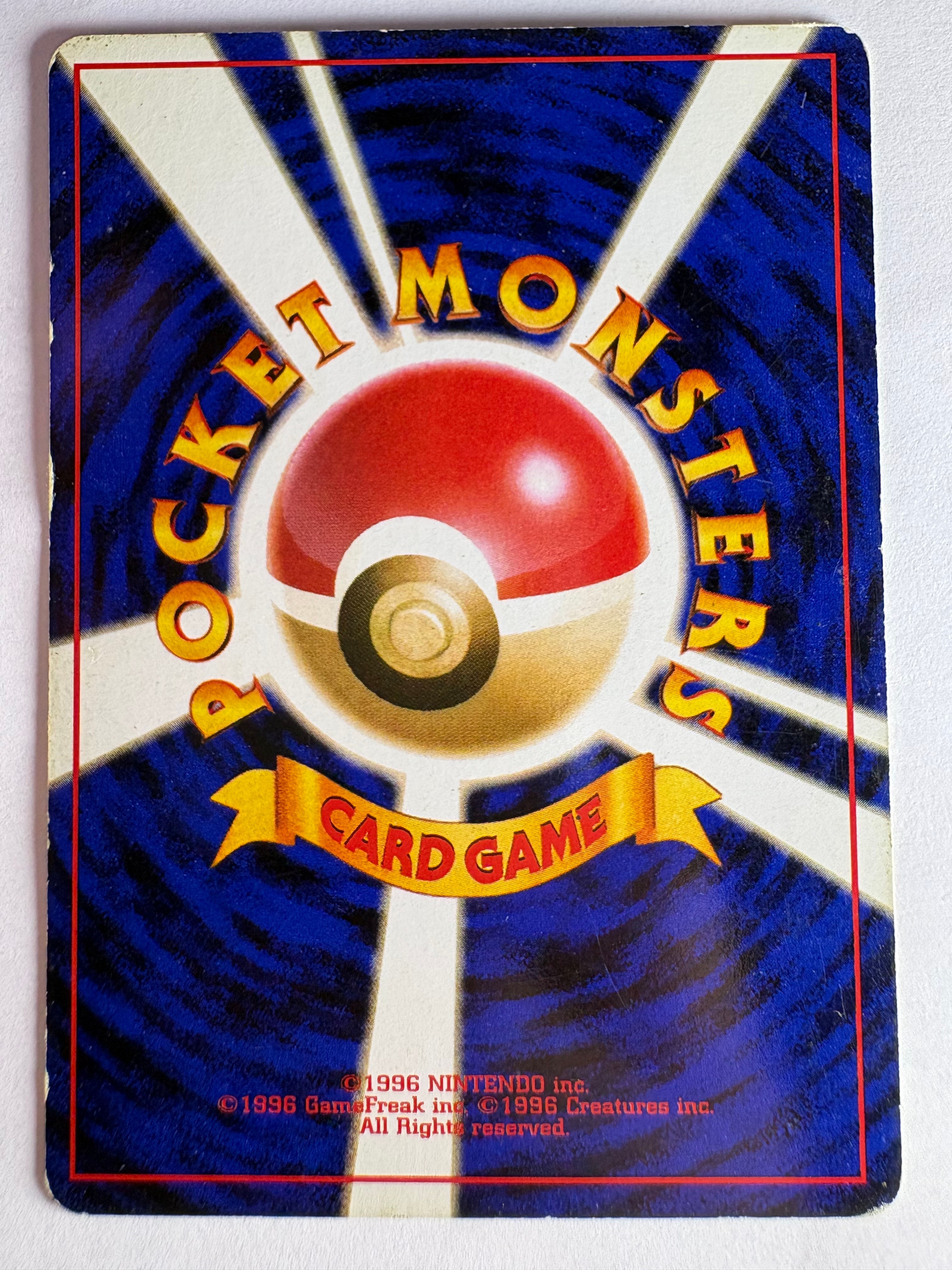 PSA9 フシギバナ 旧裏 Pokémon CardGame Old Ver./☆PSA Graded