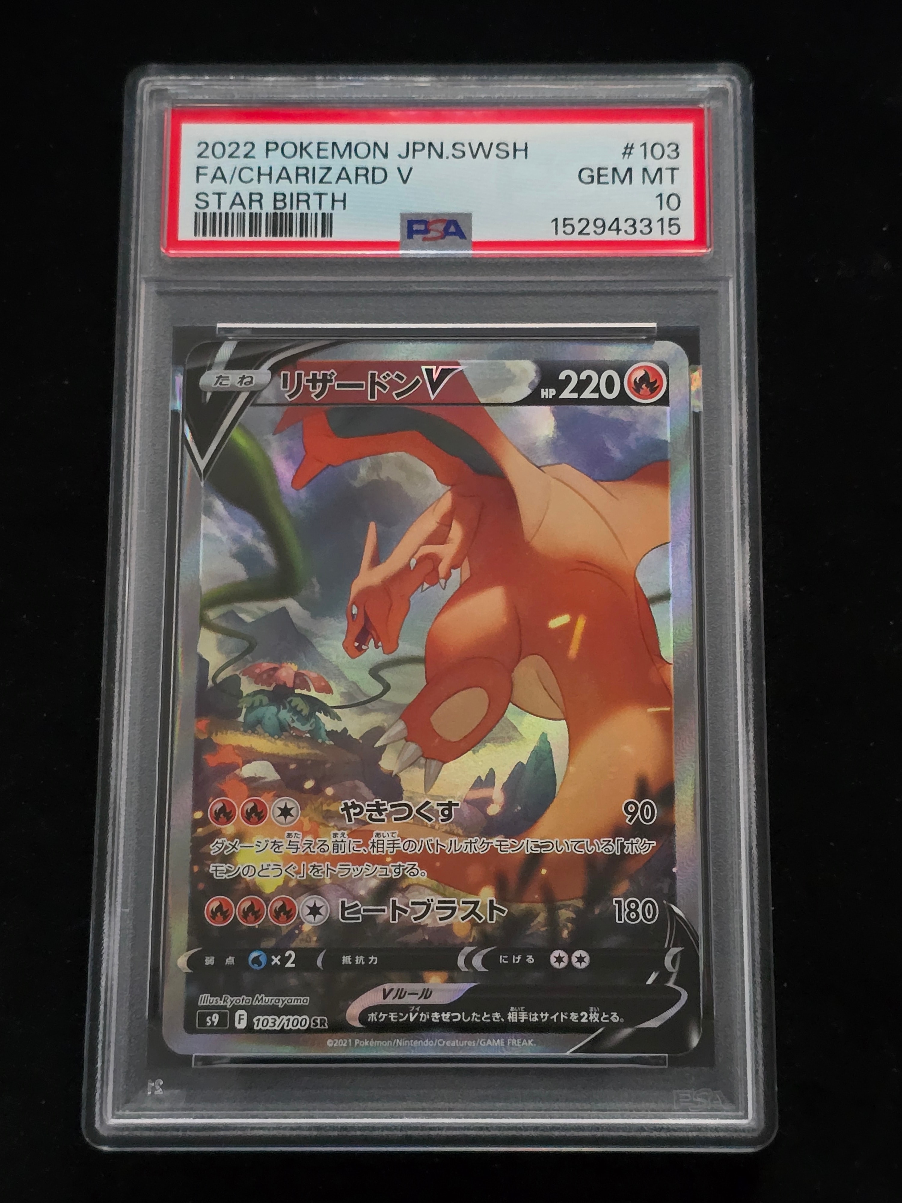 ポケモン大好きクラブ P [PCG-P 096](プロモーションカード「ポケモン