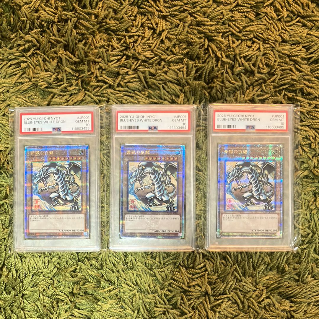 青眼の白龍 25th SE [NYC1-JP001](遊戯王カードゲーム25周年 浮世絵風 フレーム切手セット) シングルカード