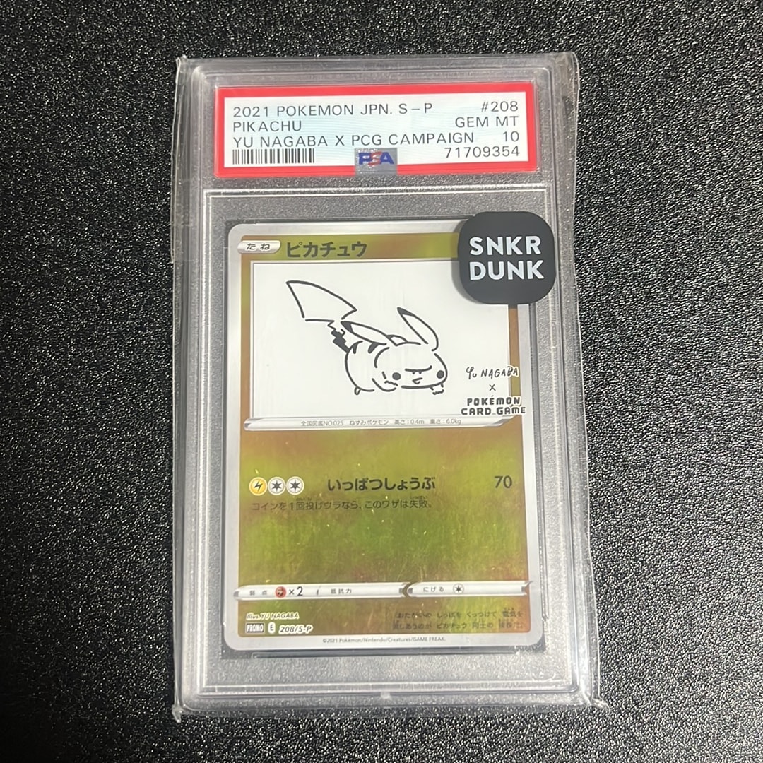 PSA10】ピカチュウ:プロモ [S-P 208](「YU NAGABA×ポケモンカード