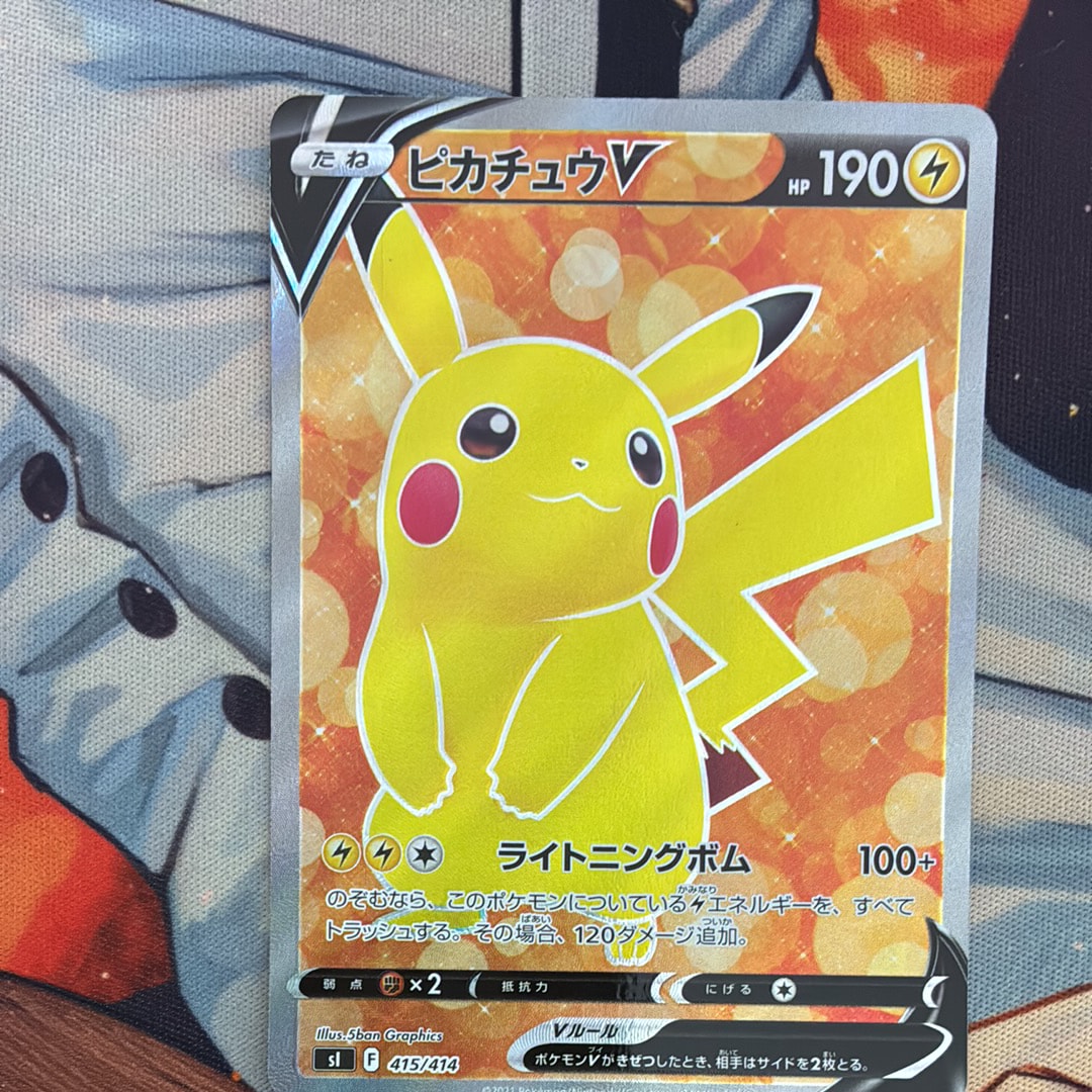 ピカチュウv 415/414スタートデッキ ピカチュウV s1スタートデッキ100 415/414 sr - メルカリ
