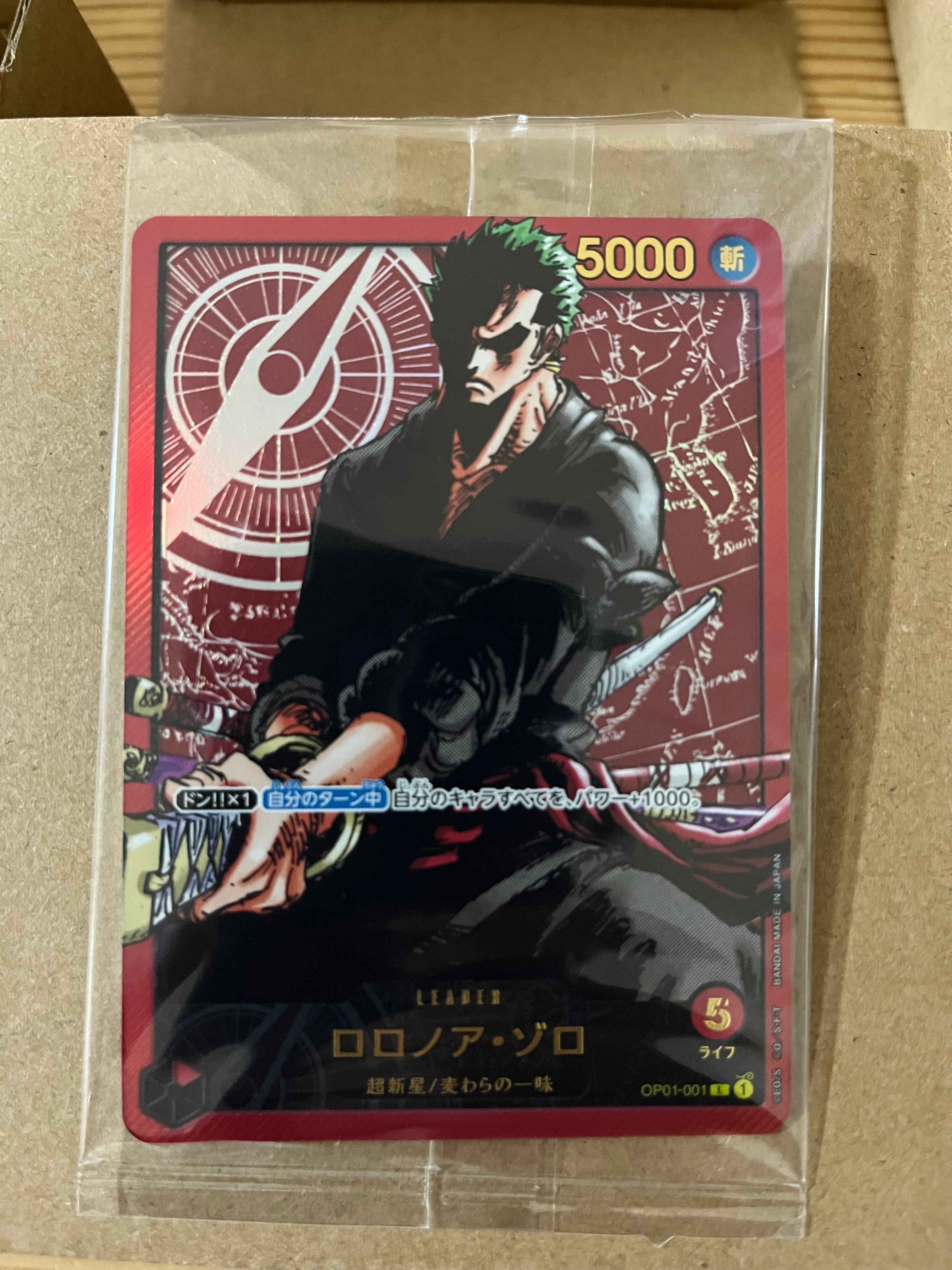 PSA10】ロロノア・ゾロ L [OP01-001] (週刊少年ジャンプ2024年3号 応募