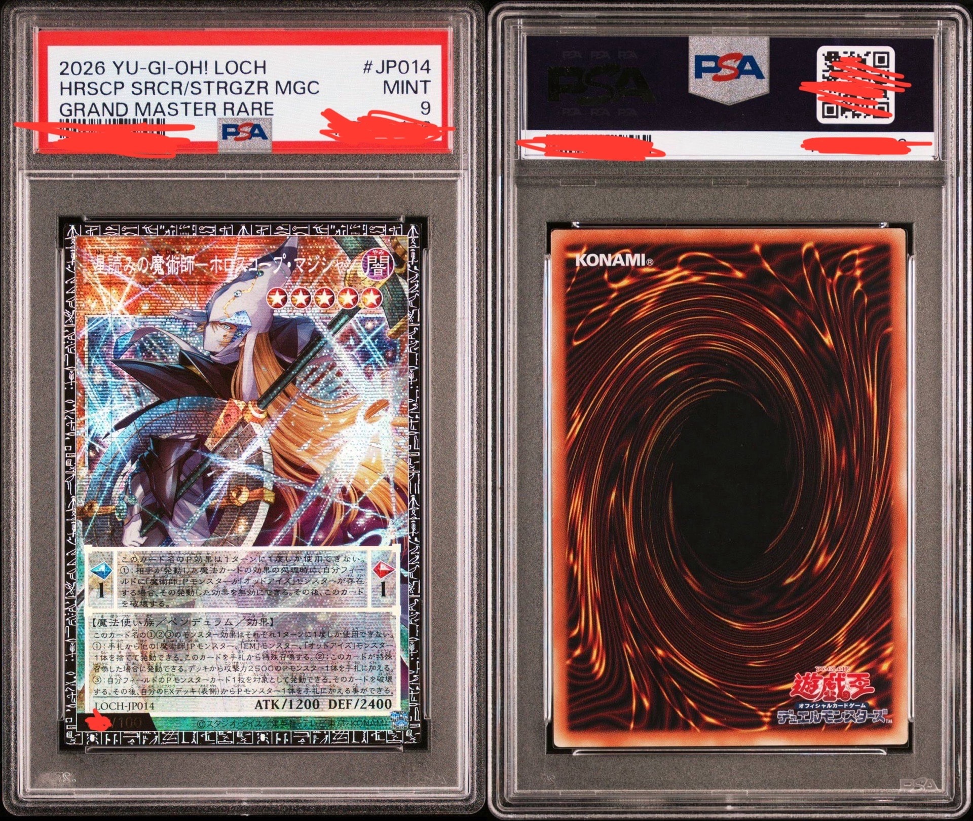 星読みの魔術師-ホロスコープ・マジシャン GMR(グランドマスターレア) :シリアルナンバー入り [LOCH-JP014](リミットオーバーコレクション ザ ヒーローズ)