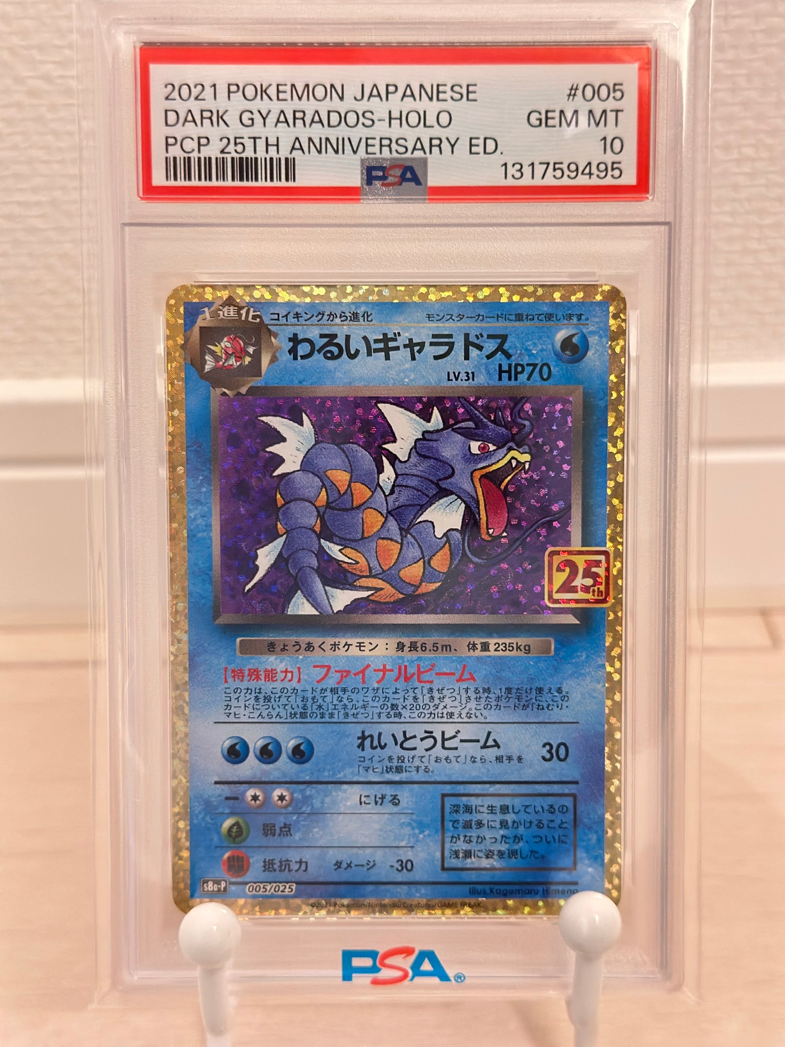 6700696.jpeg?size=m