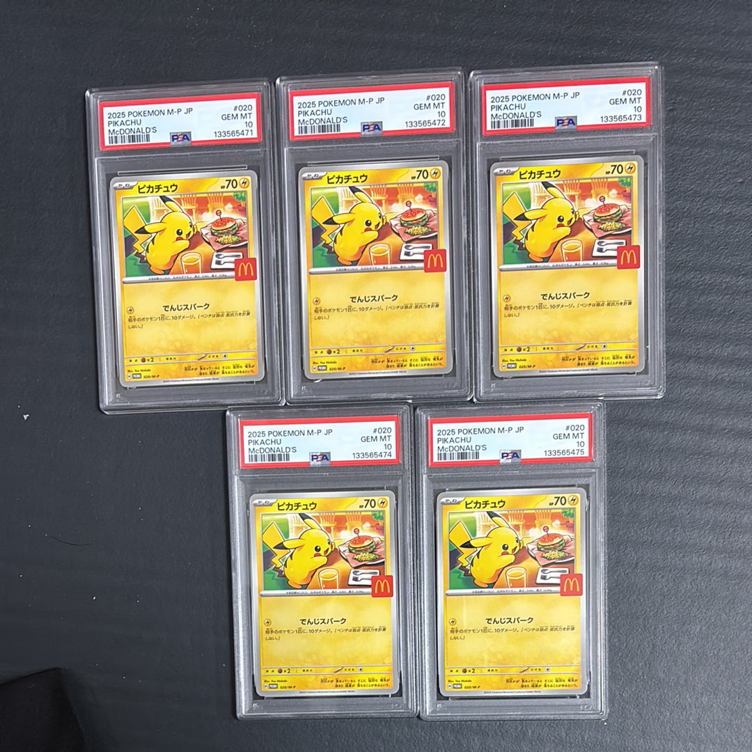 ピカチュウ P [M-P 020](プロモカードパック「マクドナルド ハッピーセット2025」)