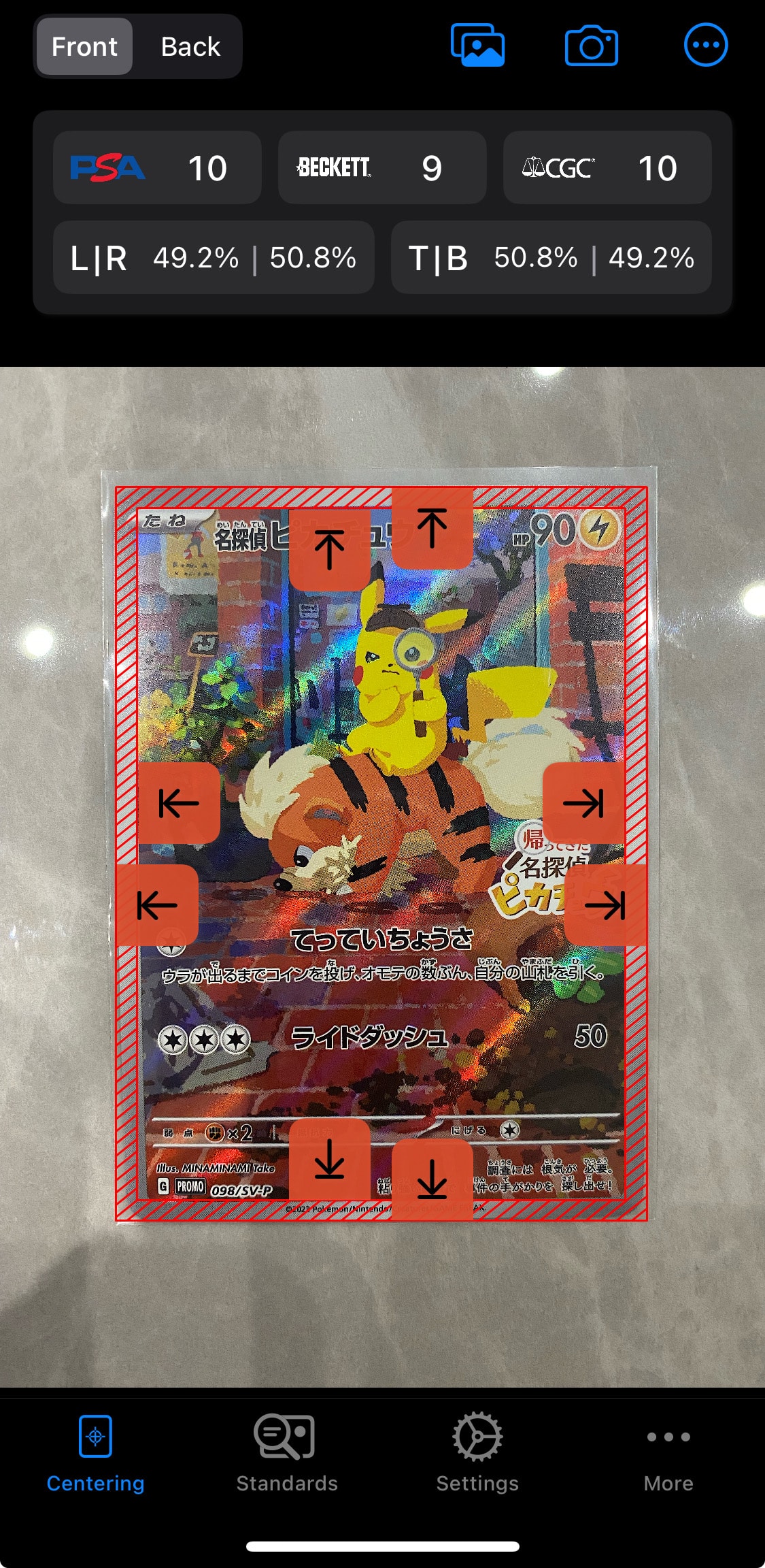 PSA10】名探偵ピカチュウ: プロモ [SV-P 098](プロモーションカード