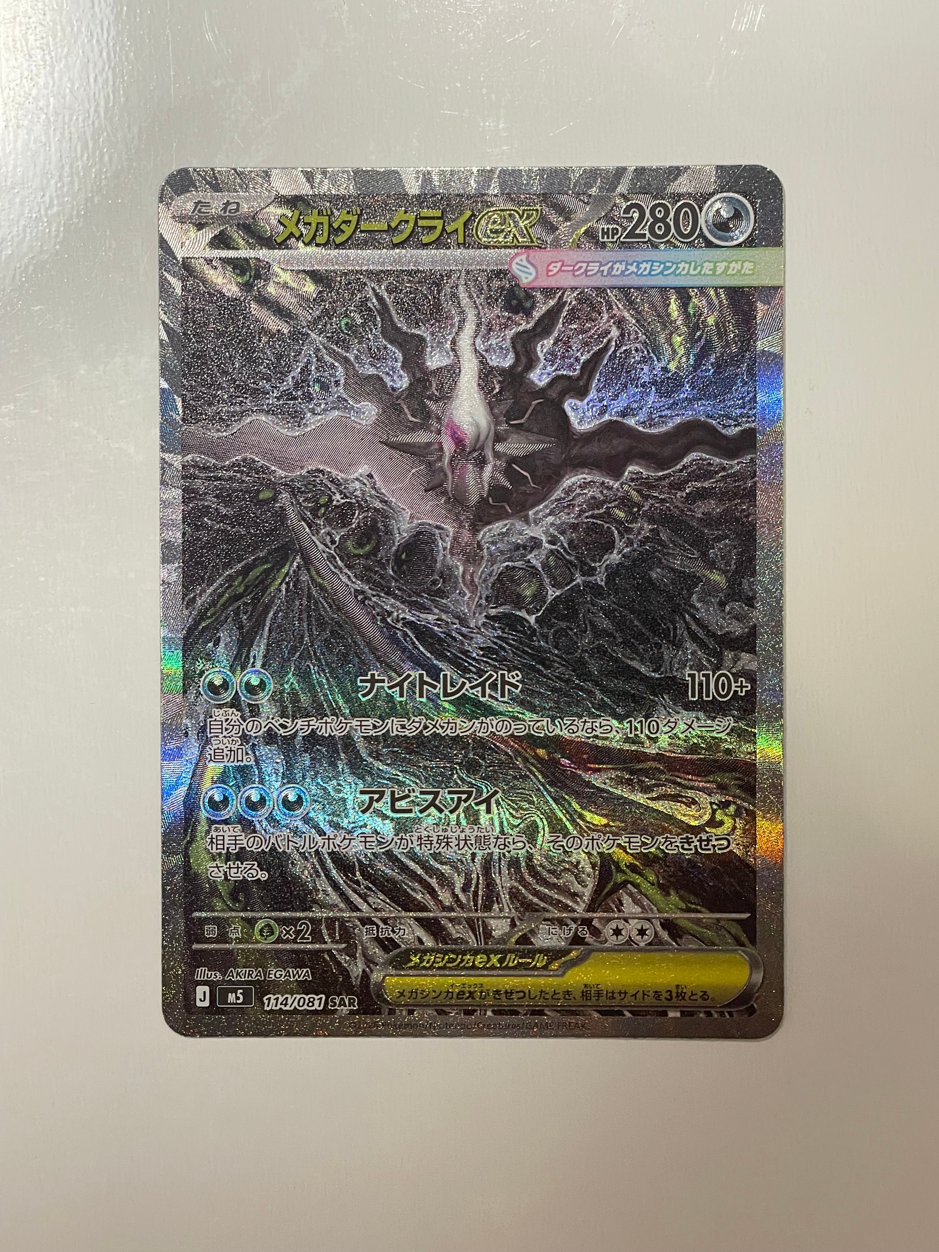 リザードンGX HR[SM3H 058/051](拡張パック「闘う虹を見たか」)の新品