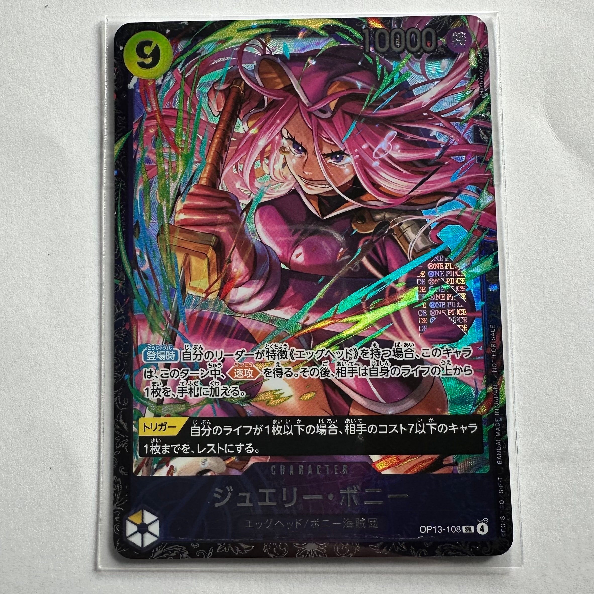 PSA10】ジュエリー・ボニー SR [OP13-108](プロモーションカード