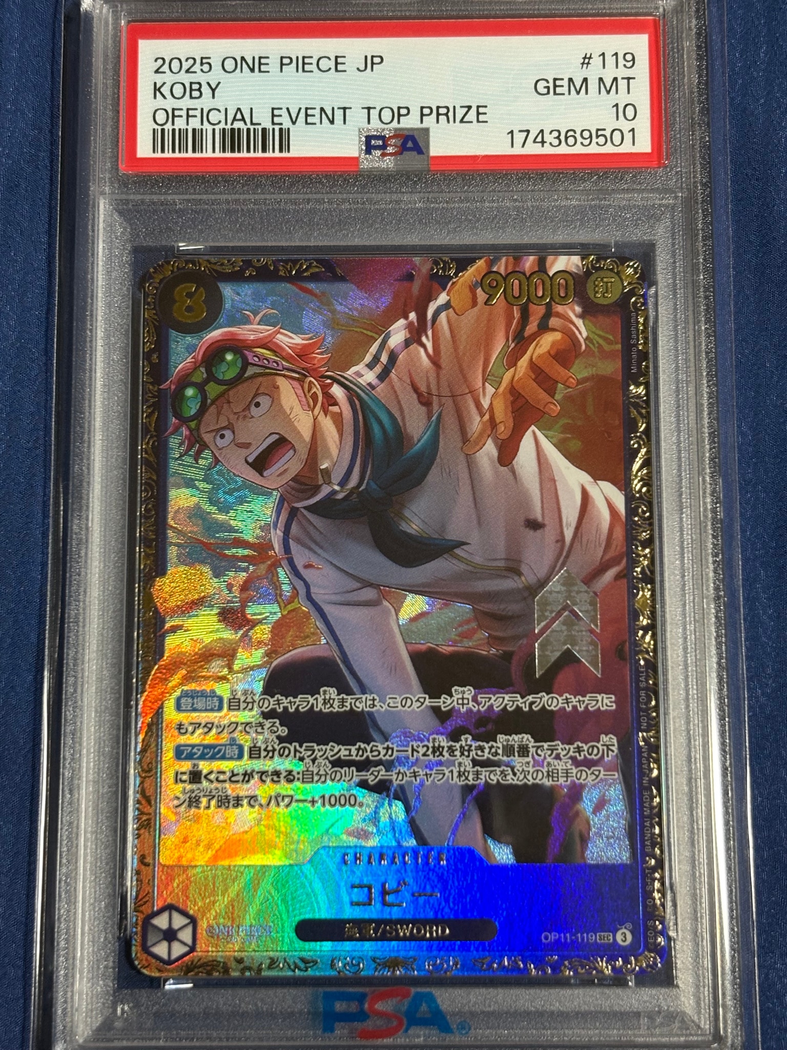 PSA10】コビー SEC [OP11-119](プロモーションカード「フラッグシップ