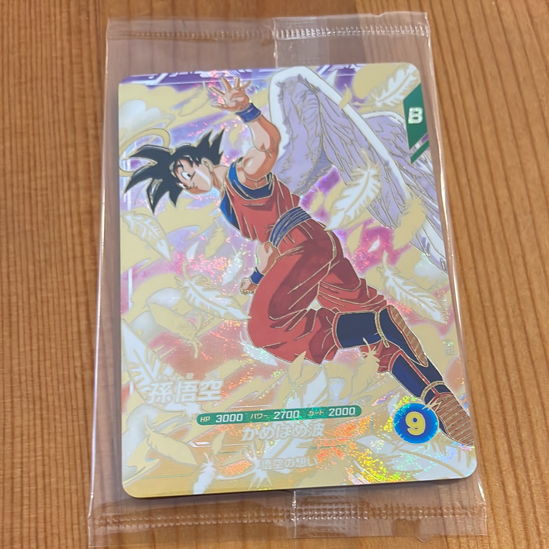 PSA10】ベジット GDR [SDVTB-006](ドラゴンボールスーパーダイバーズ