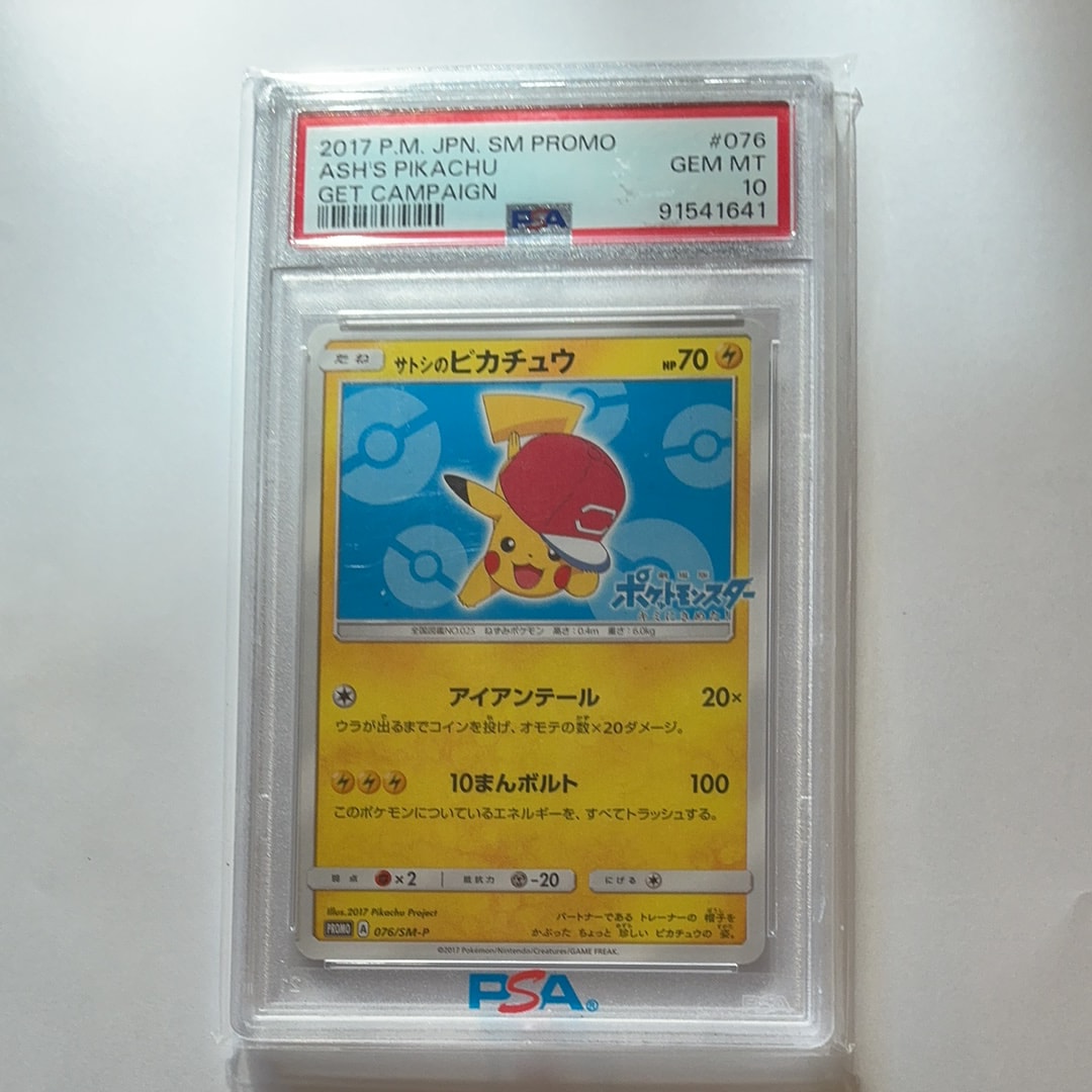 ウツギ博士のレクチャー SR[SM8 102/095](拡張パック「超爆インパクト