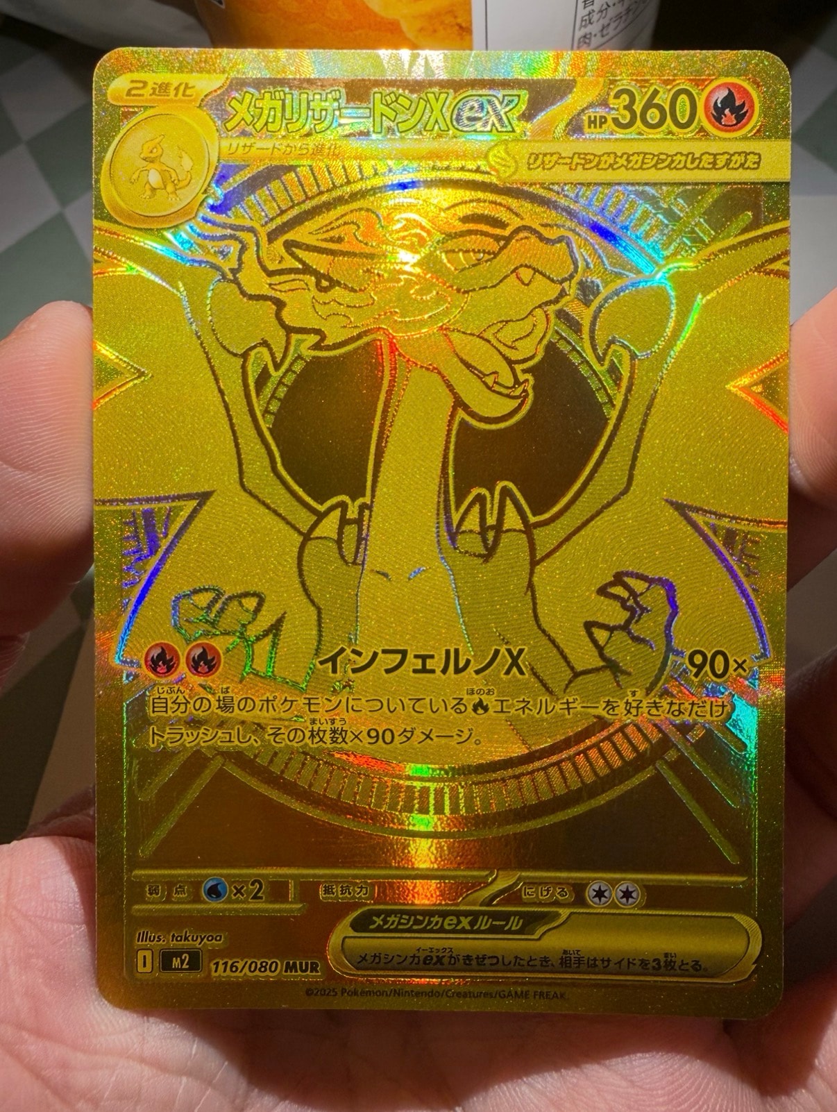 Mega Charizard X ex - 116/080