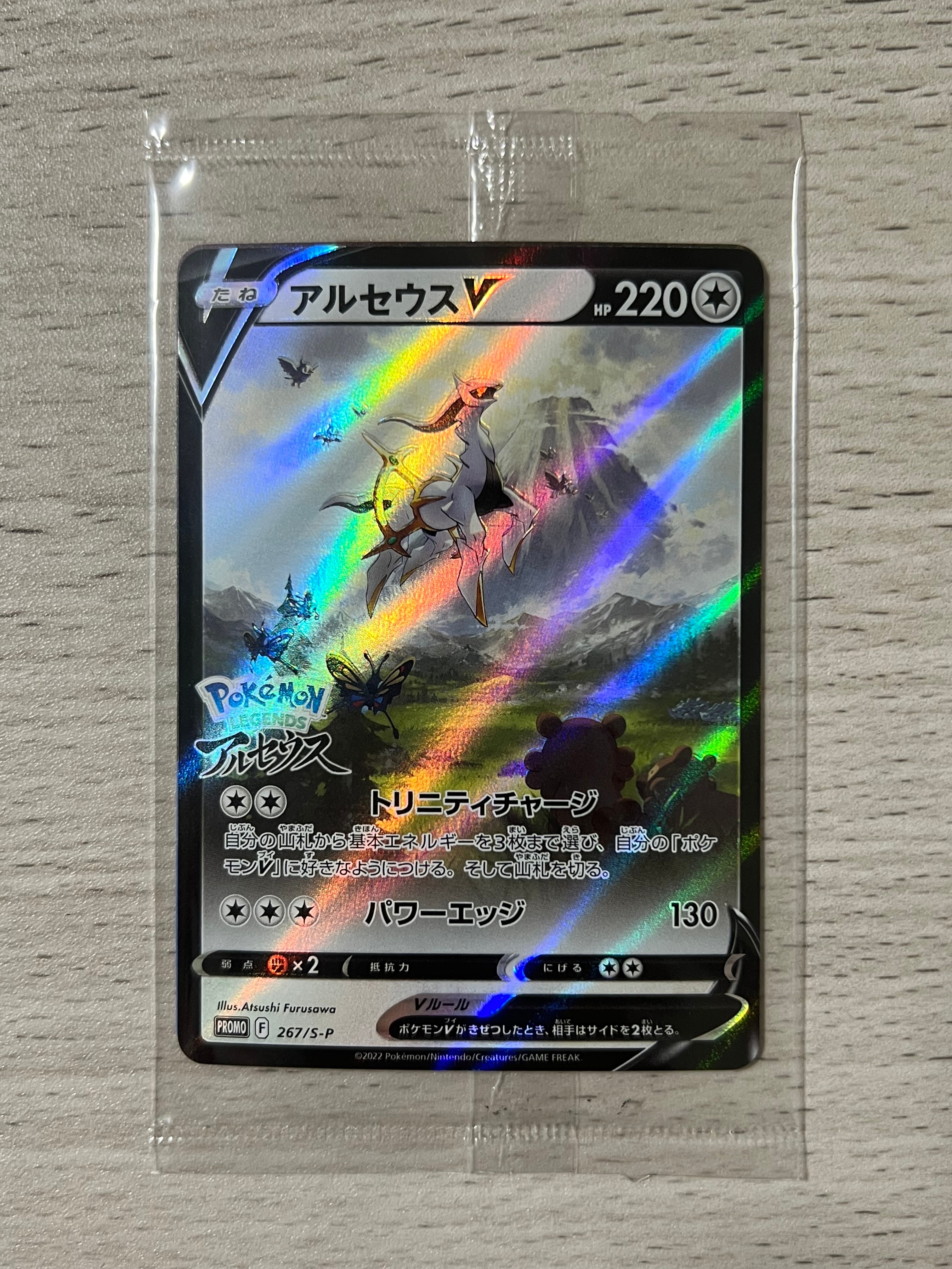 ミュウツーEX UR :1ED [XY8-B 065/059](拡張パック「青い衝撃」)の新品