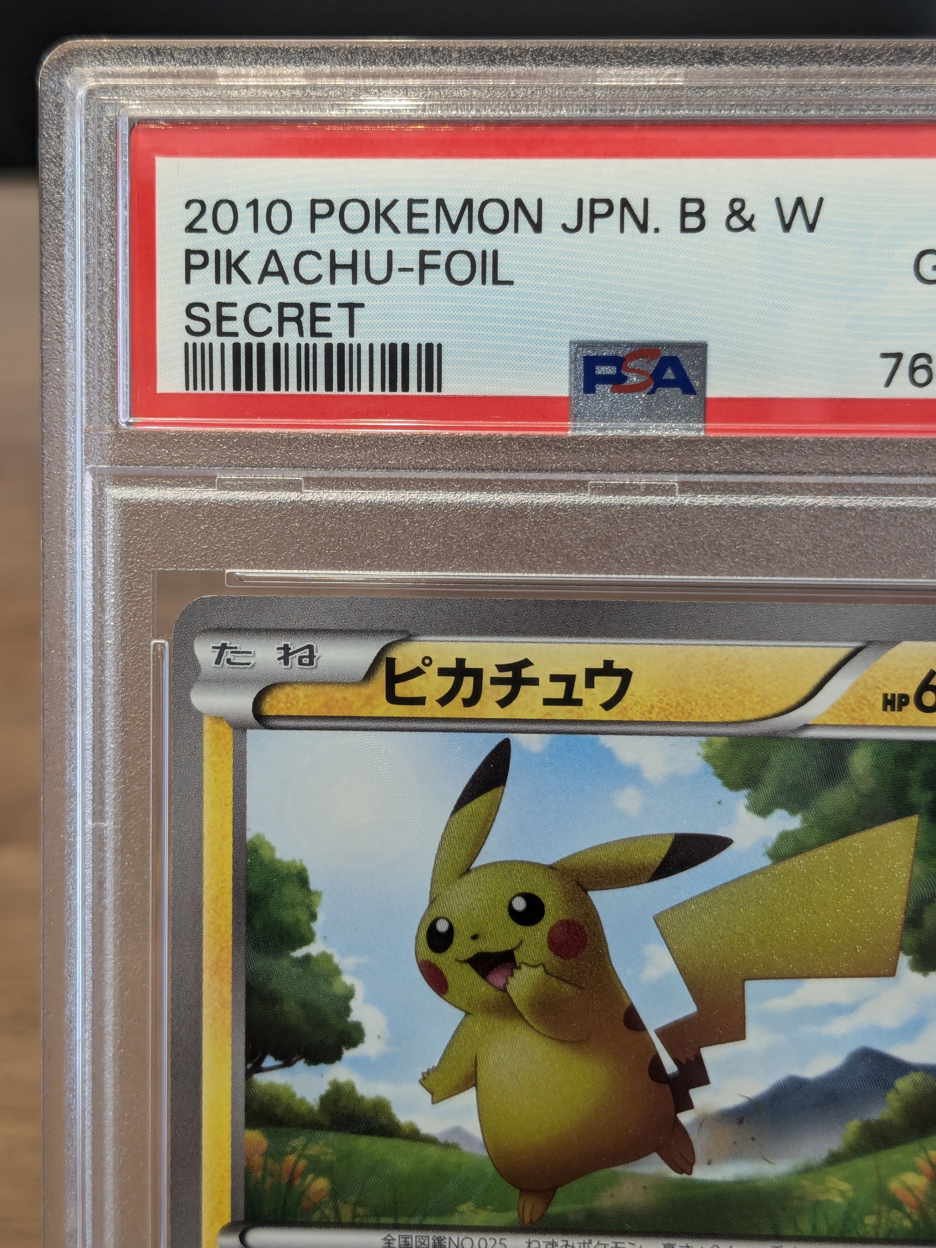 PSA 10]Pikachu UR[BW1 056/053](Expansion Pack “Black Collection