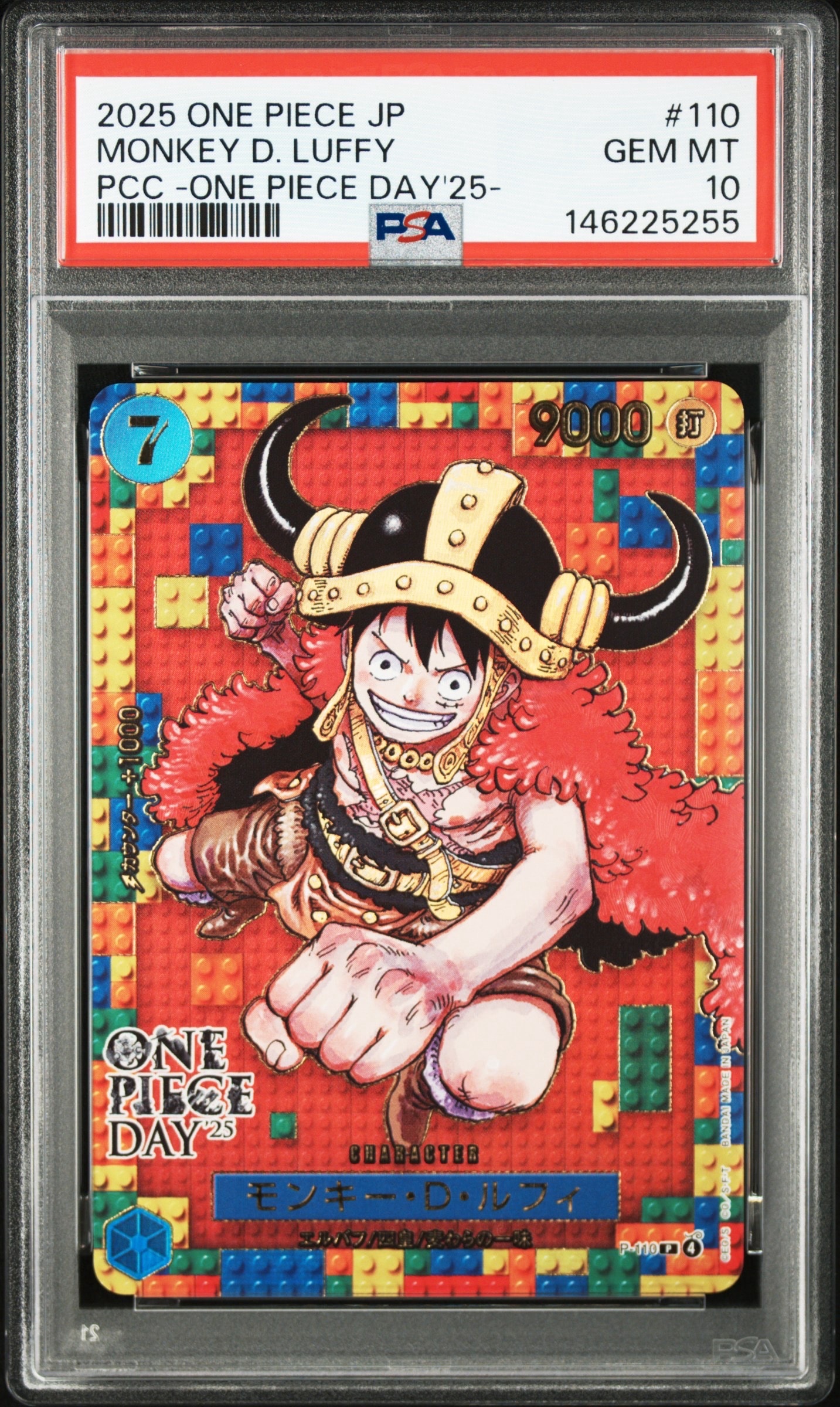 PSA10】ルフィ太郎 SR-SPC [ST18-005](ブースターパック「神速の拳