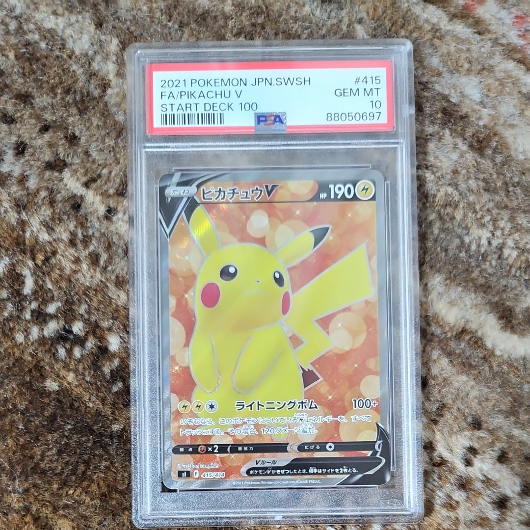 PSA10】ピカチュウV [SI 415/414](スタートデッキ100) 1枚の中古ホビー
