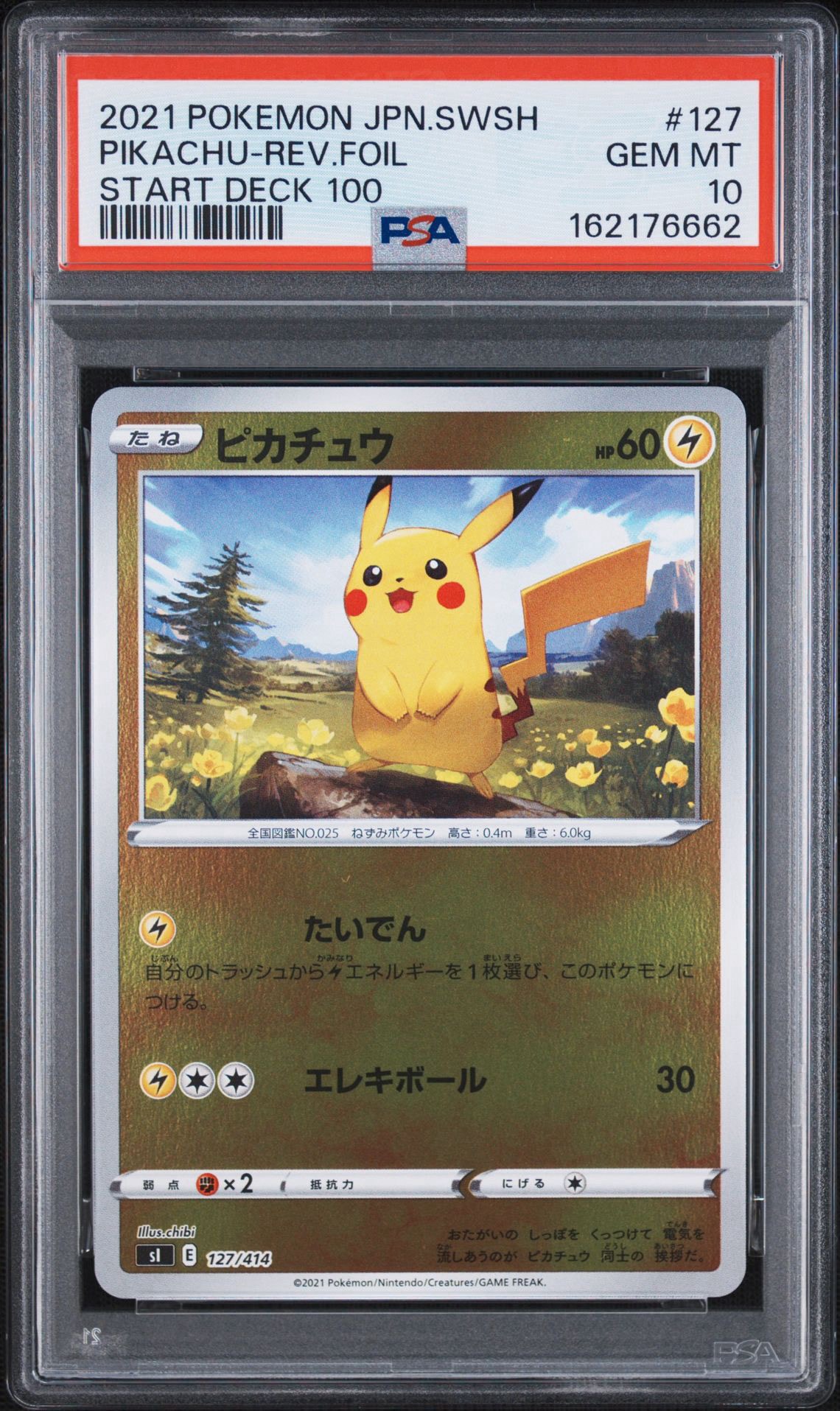 PSA10】ピカチュウ :ミラー [SI 127/414](ソード＆シールド「スタート