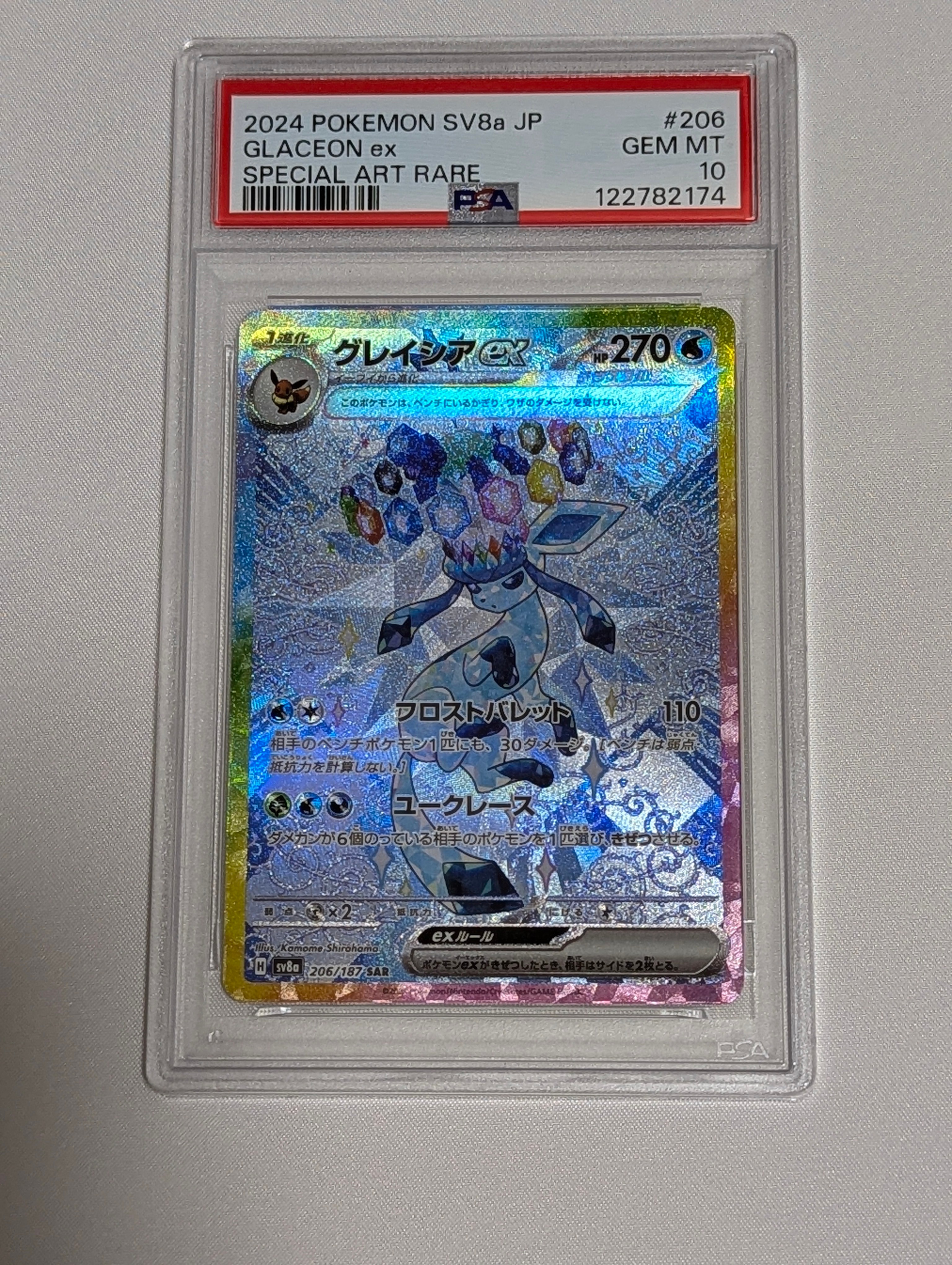 ミュウ PROMO BW-Pプロモ 220/BW-P バトルカーニバル2013 ミュウ PROMO BW-Pプロモ 220/BW-P バトルカーニバル2013 【公式通販】