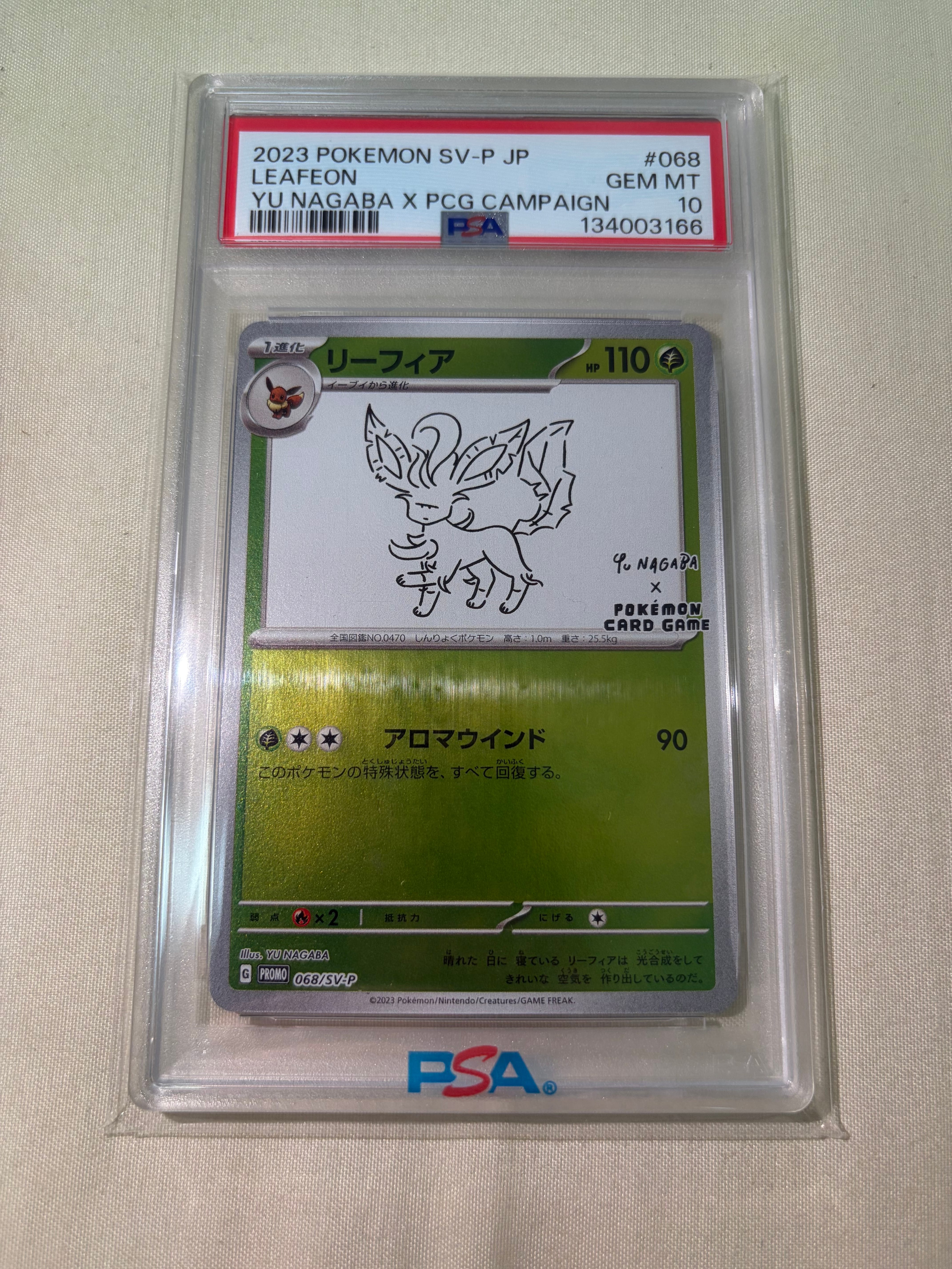 2023 ポケモンカード リーフィア #068 Gem Mint 10 PSA10】リーフィア: プロモ [SV-P 068](「YU NAGABA×ポケモンカード