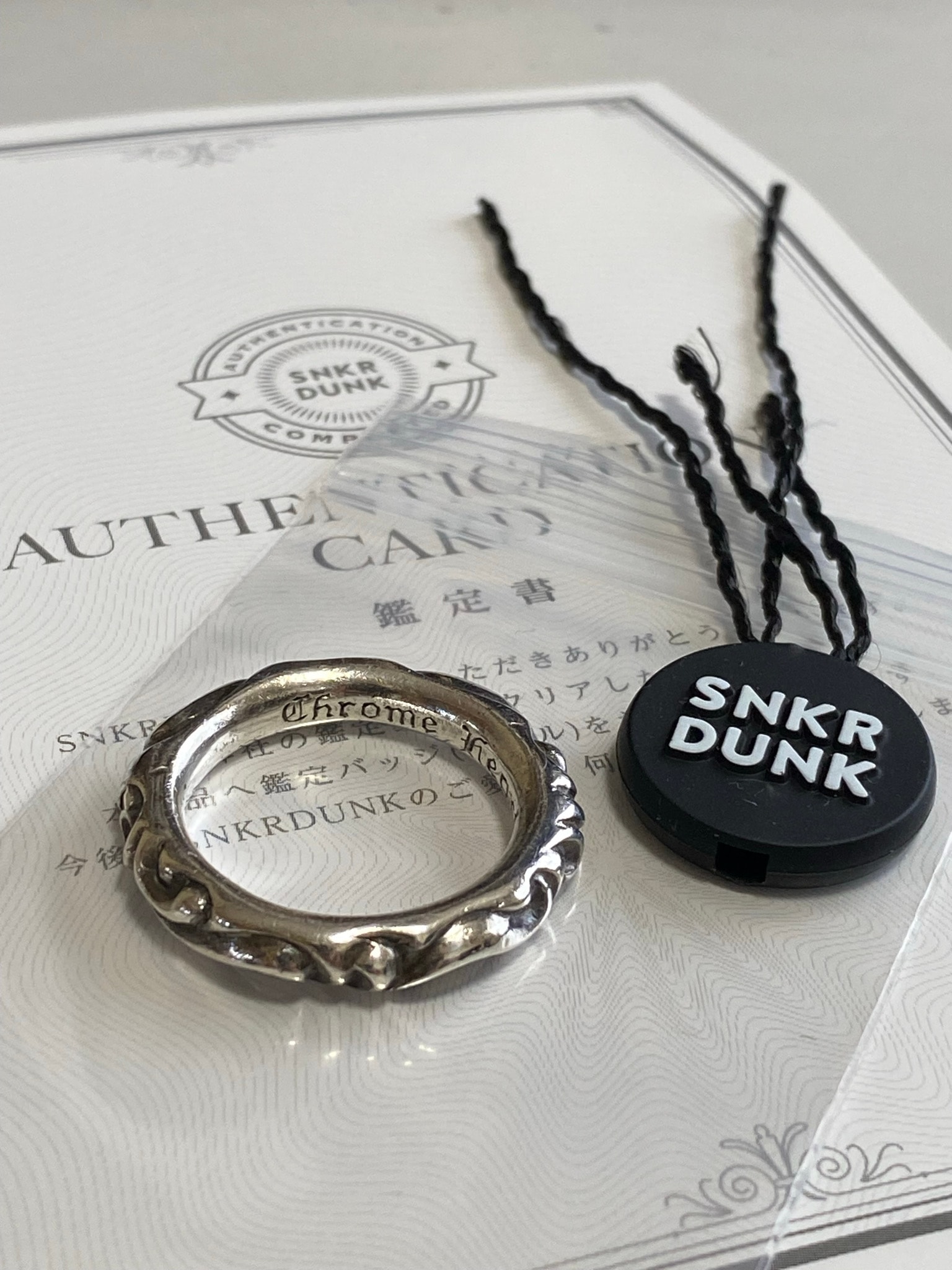 Chrome Hearts Scroll Band Ring "Silver"