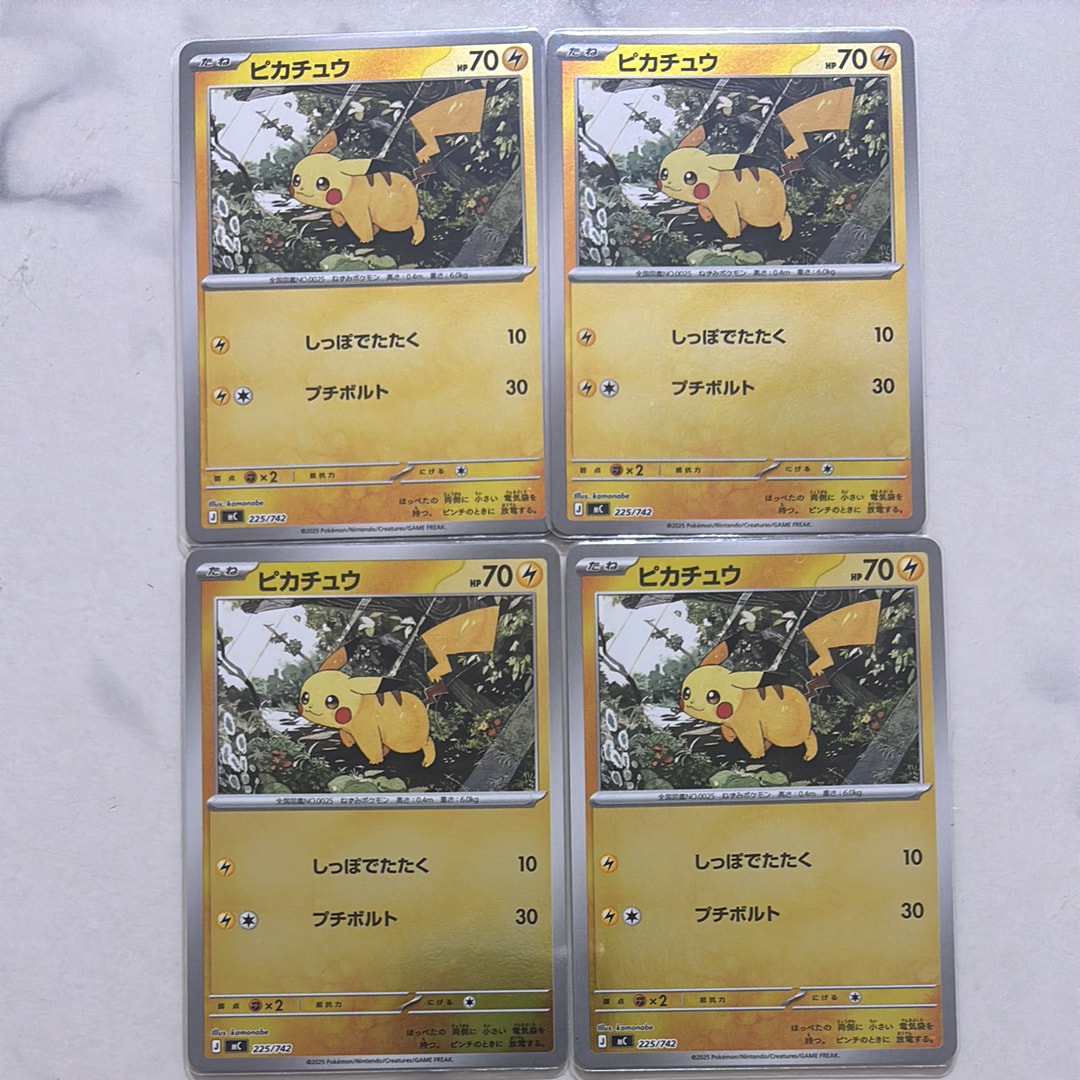 ピカチュウ :ミラー [MC 225/742](スタートデッキ100「バトルコレクション」)