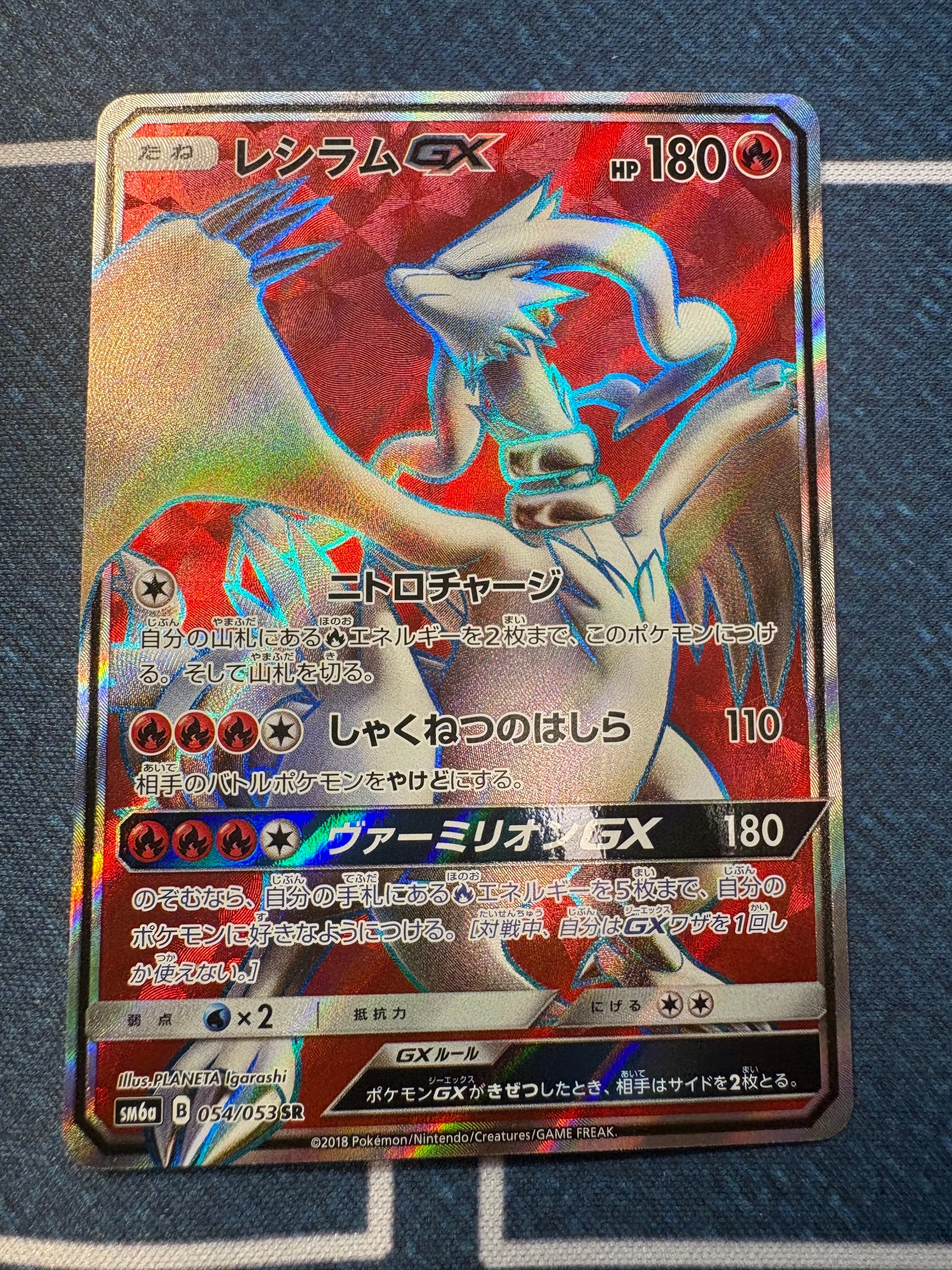 【PSA10】ゲッコウガ&ゾロアークGX RR ナイトユニゾン収録 ゲッコウガ&ゾロアークgx」の激安通販 | magi
