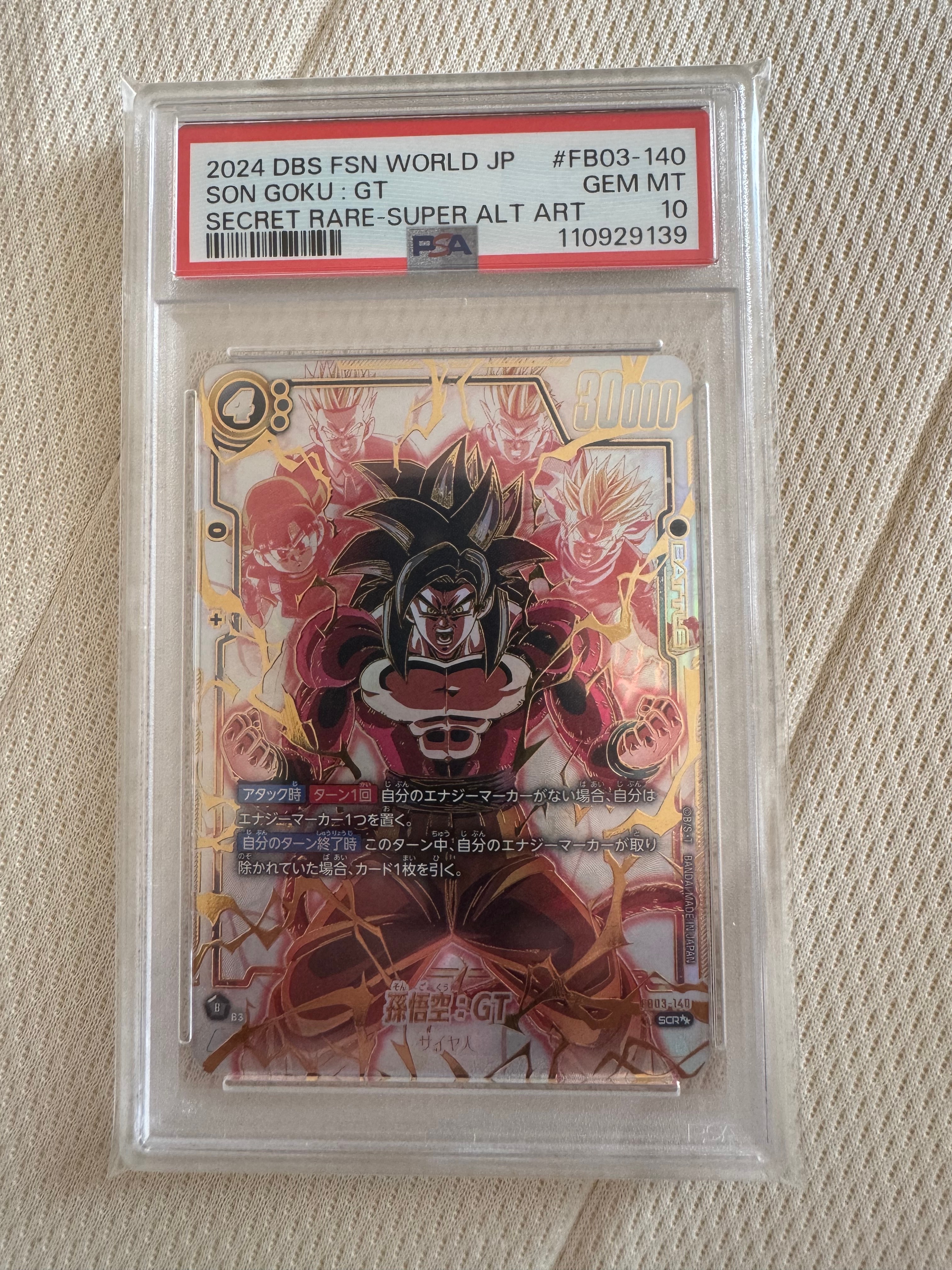 孫悟空：GT SCR★★ (4悟空GT) [FB03-140](フュージョンワールド「ブースターパック 怒りの咆哮」)