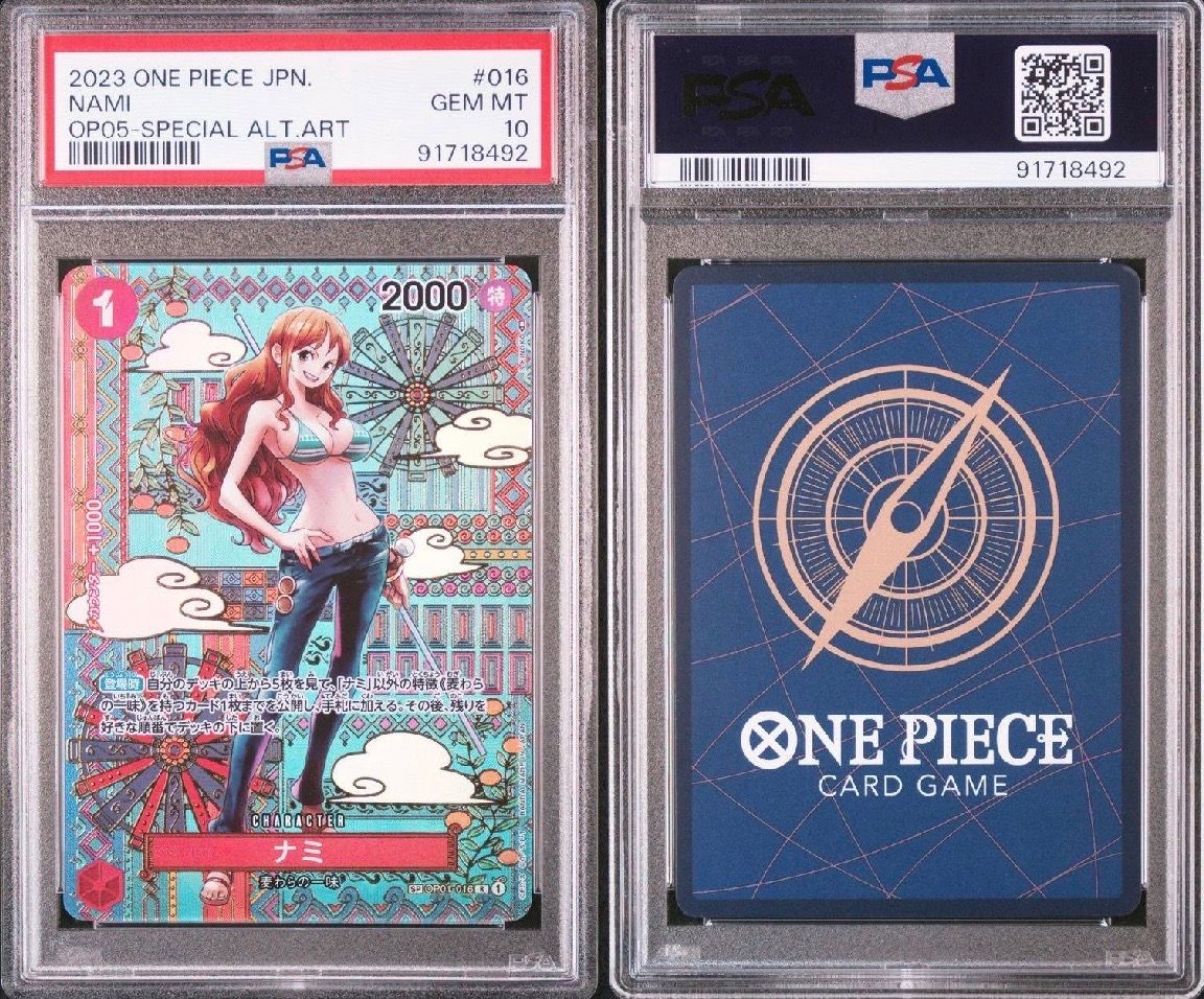 ナミ R-SPC (和柄ナミ) [OP01-016] (ブースターパック 新時代の主役)